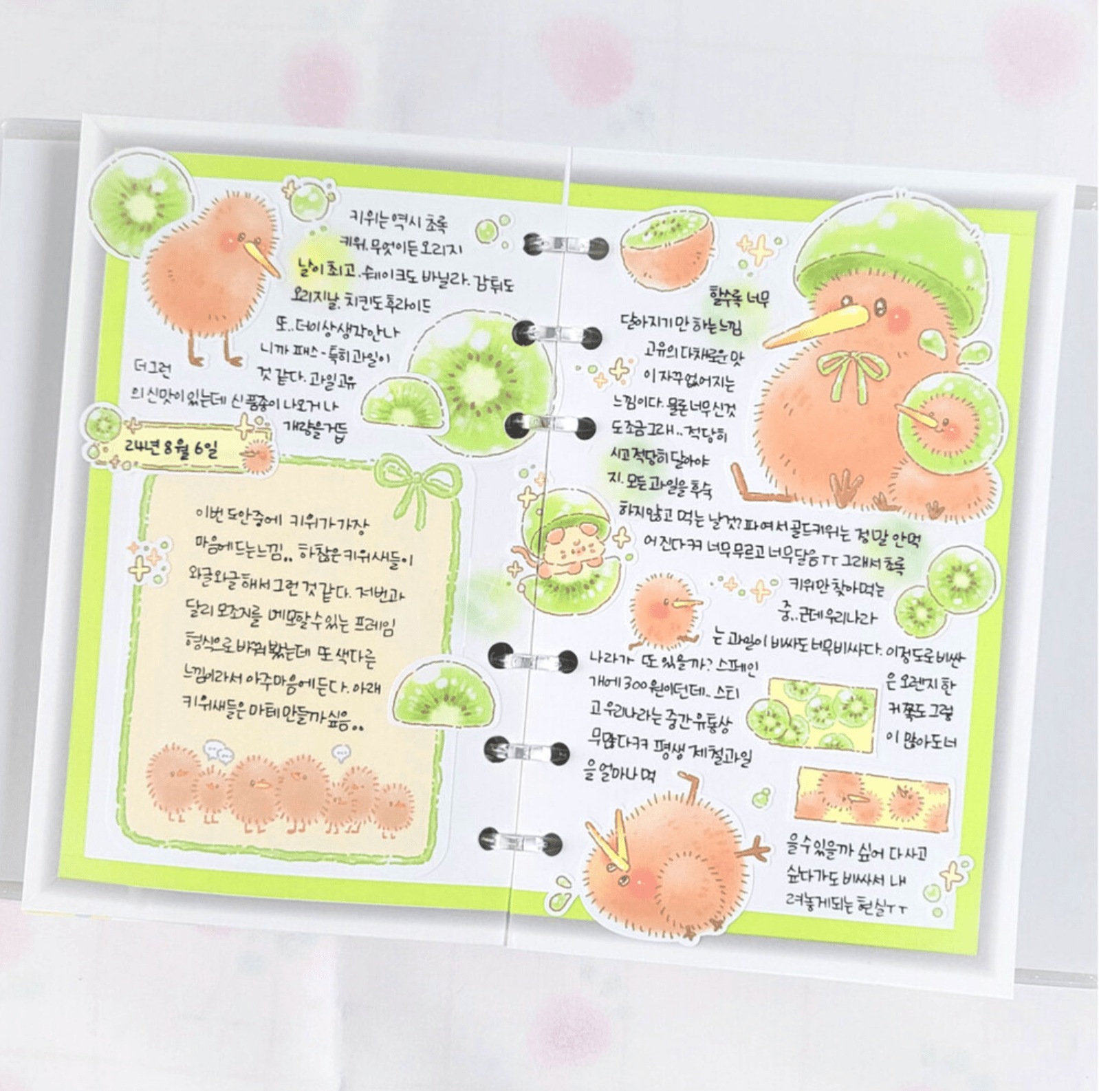 [GO36] Gowoongrim Return of the Fruits Sticker Pack (Singles/Pack) - Gowoongrim_GO36S4 - Fig_korean_sticker_stationery