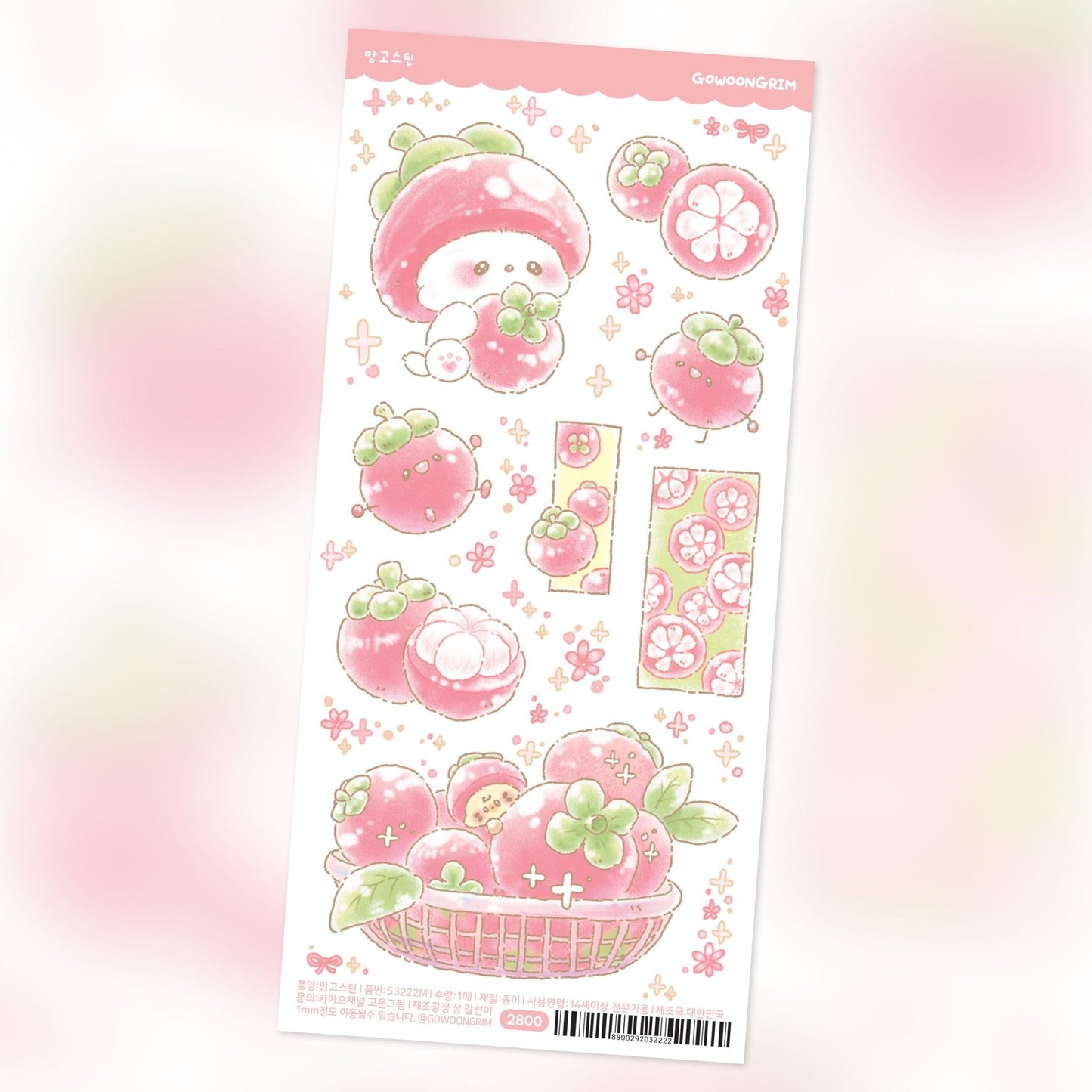 [GO36] Gowoongrim Return of the Fruits Sticker Pack (Singles/Pack) - Gowoongrim_GO36S1 - Mangosteen_korean_sticker_stationery