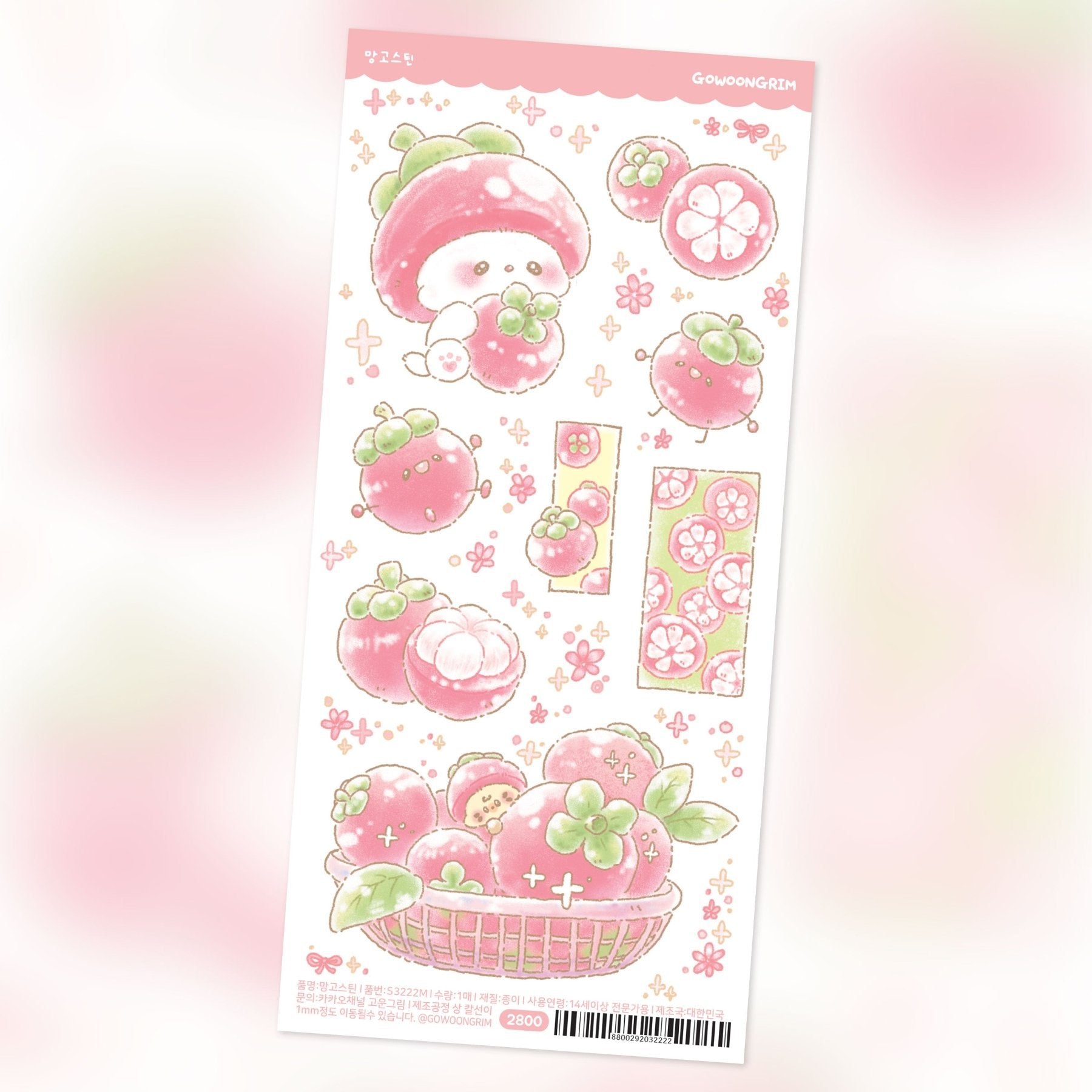[GO36] Gowoongrim Return of the Fruits Sticker Pack (Singles/Pack) - Gowoongrim_GO36S1 - Mangosteen_korean_sticker_stationery