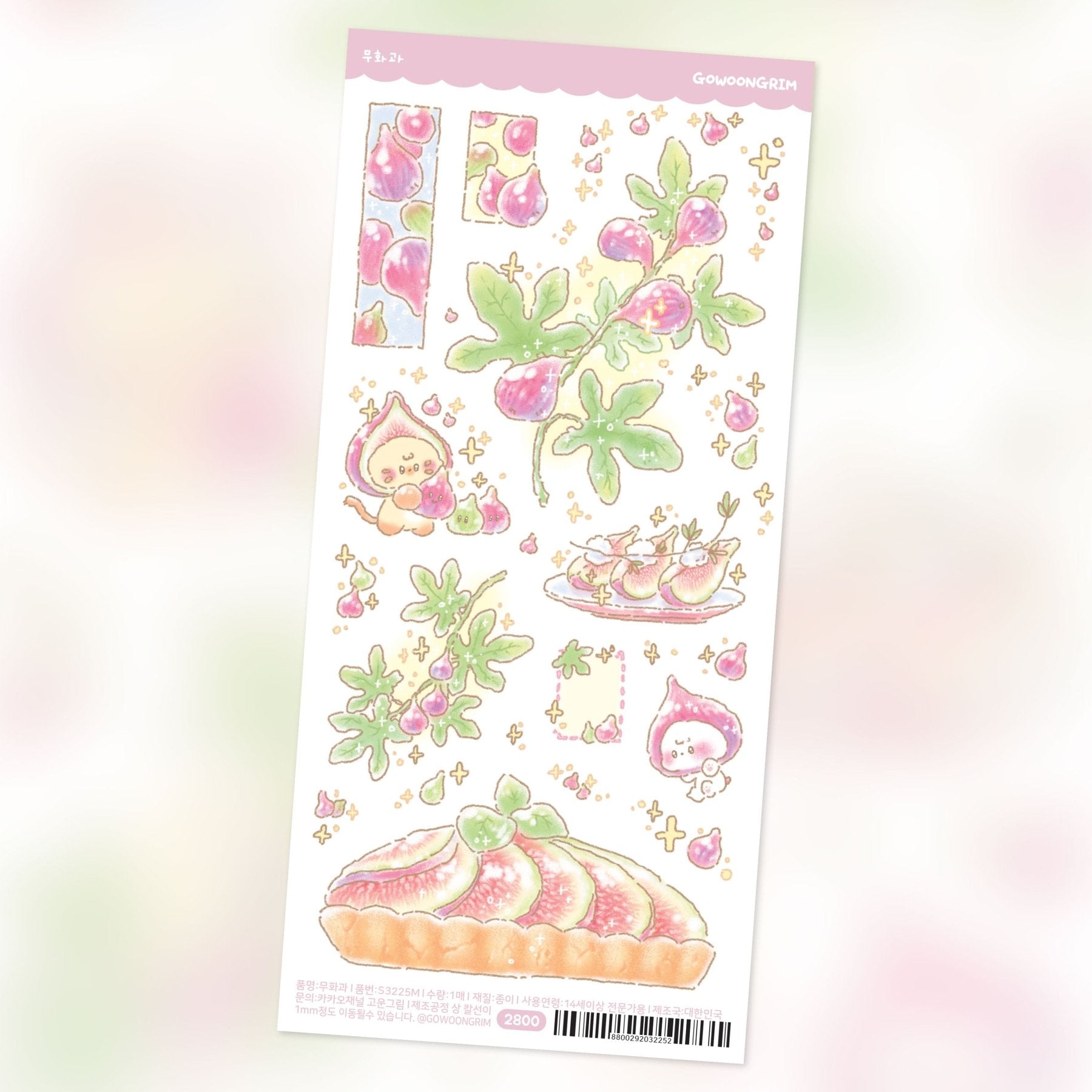 [GO36] Gowoongrim Return of the Fruits Sticker Pack (Singles/Pack) - Gowoongrim_GO36S4 - Fig_korean_sticker_stationery