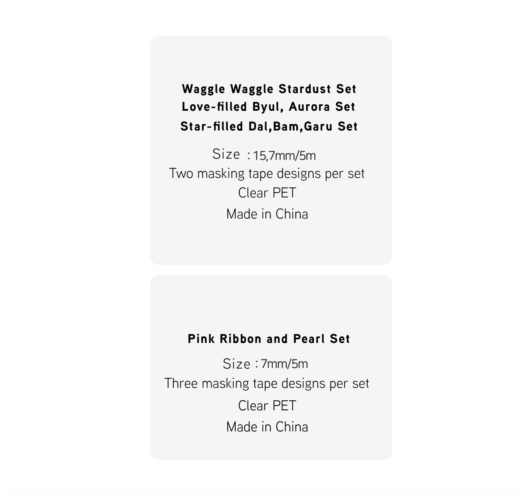 [GO38] Gowoongrim Clear Masking Tape Set (options) - Gowoongrim_GO38S1 - Waggle Waggle Stardust Set_korean_sticker_stationery