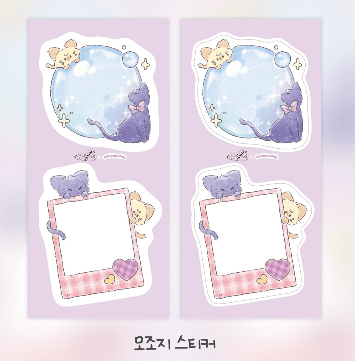 [GO41] Gowoongrim x Forested.Mr.Woo Collaboration Sticker Pack (Singles/Pack) - Gowoongrim_GO41S5 - Memo (2)_korean_sticker_stationery