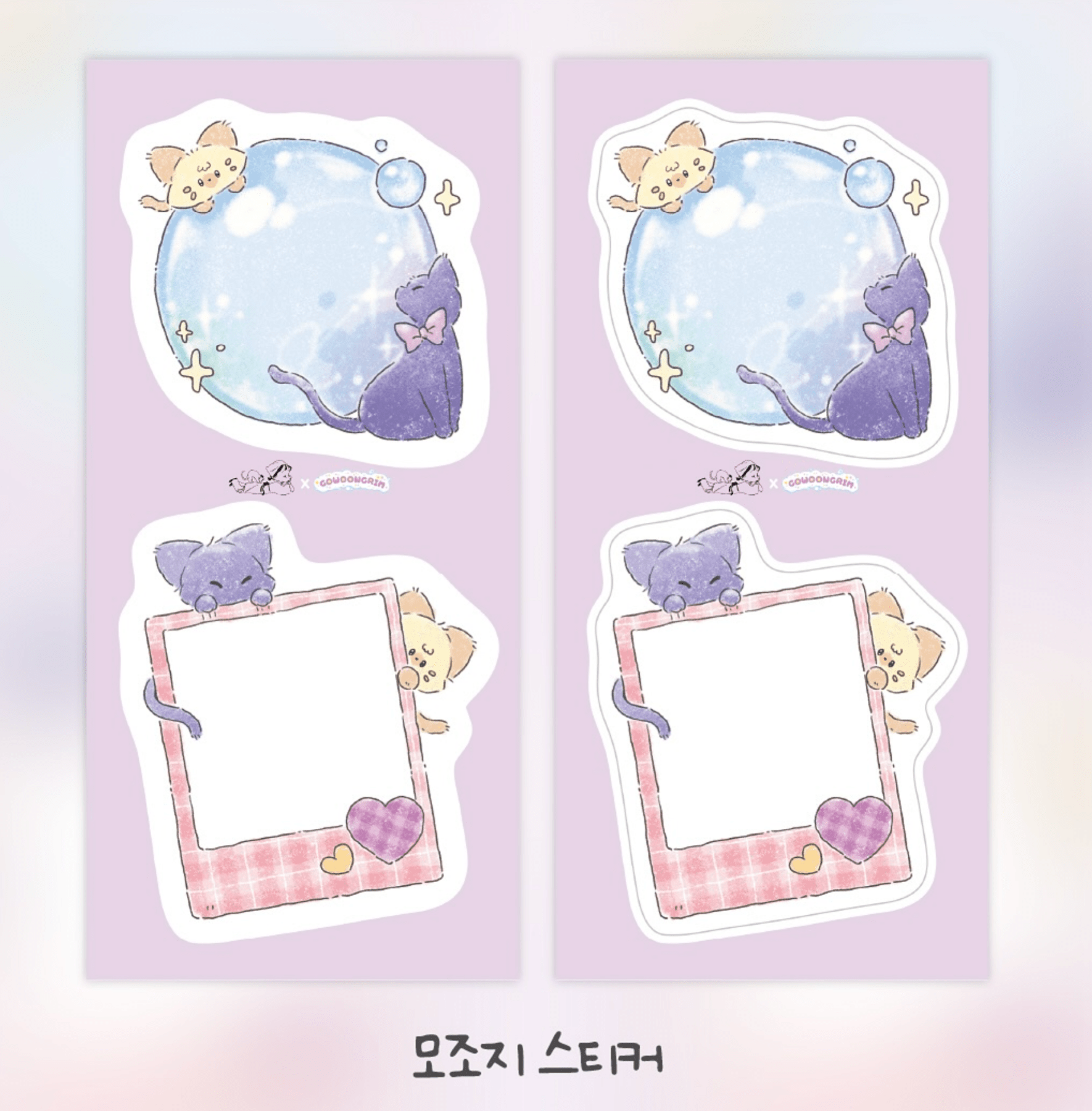 [GO41] Gowoongrim x Forested.Mr.Woo Collaboration Sticker Pack (Singles/Pack) - Gowoongrim_GO41S5 - Memo (2)_korean_sticker_stationery