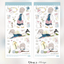 [GO41] Gowoongrim x Forested.Mr.Woo Collaboration Sticker Pack (Singles/Pack) - Gowoongrim_GO41S2 - Always_korean_sticker_stationery