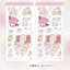 [GO41] Gowoongrim x Forested.Mr.Woo Collaboration Sticker Pack (Singles/Pack) - Gowoongrim_GO41S1 - You and I_korean_sticker_stationery
