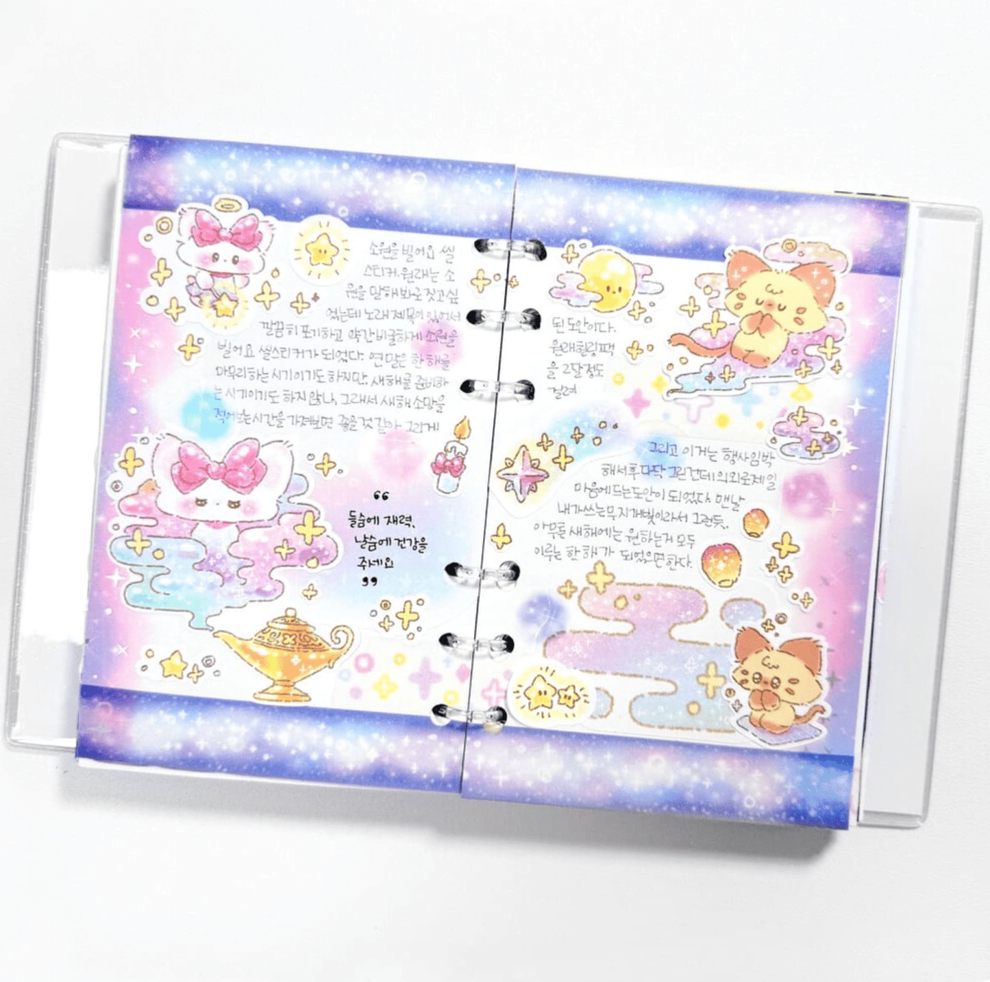 [GO42] Gowoongrim Sparkly Glitter Masking Tape 20mm x5m (options) - Gowoongrim_GO42 - Set_korean_sticker_stationery