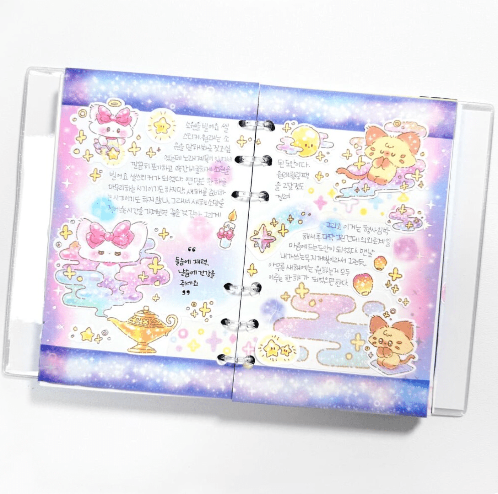 [GO42] Gowoongrim Sparkly Glitter Masking Tape 20mm x5m (options) - Gowoongrim_GO42 - Set_korean_sticker_stationery
