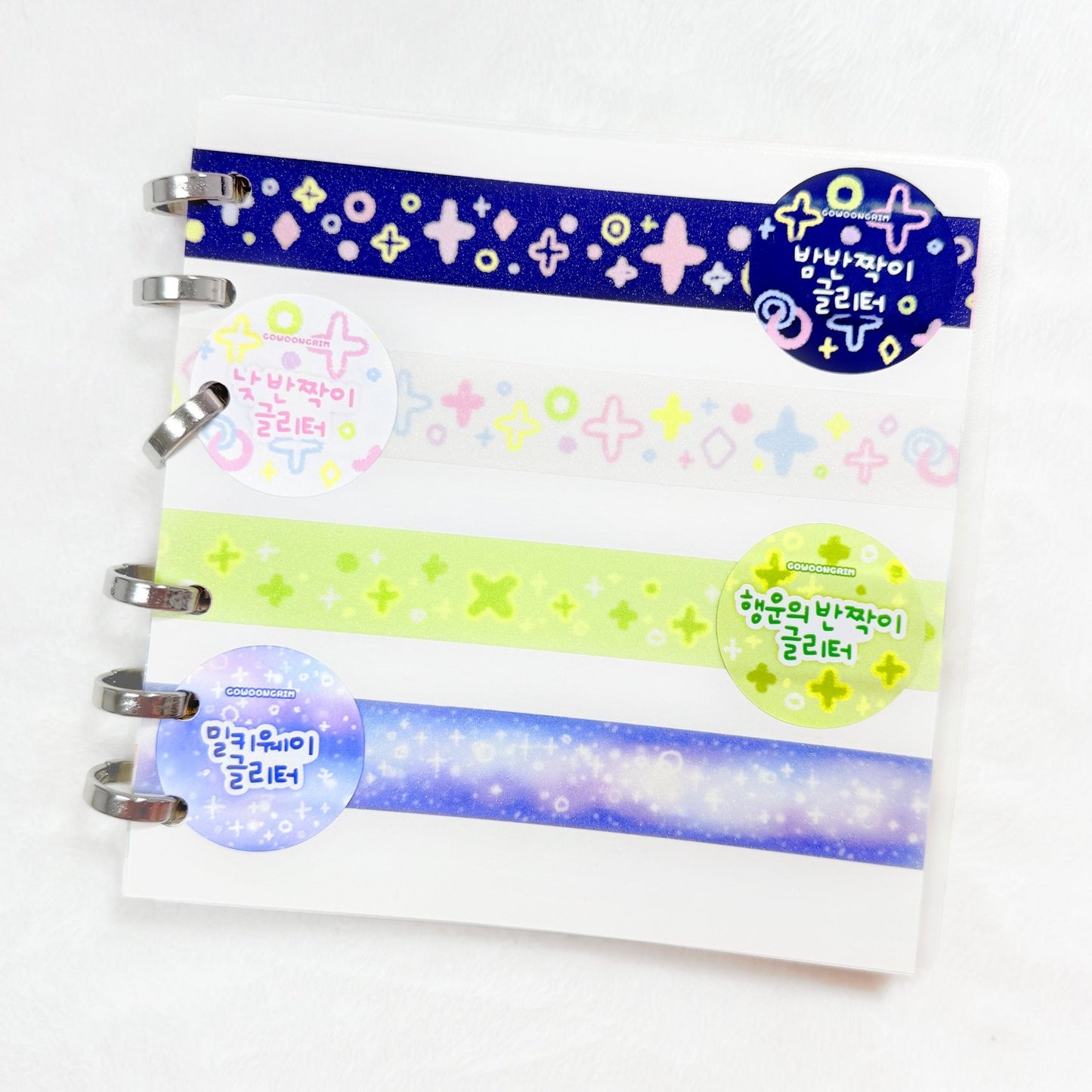 [GO42] Gowoongrim Sparkly Glitter Masking Tape 20mm x5m (options) - Gowoongrim_GO42 - Set_korean_sticker_stationery