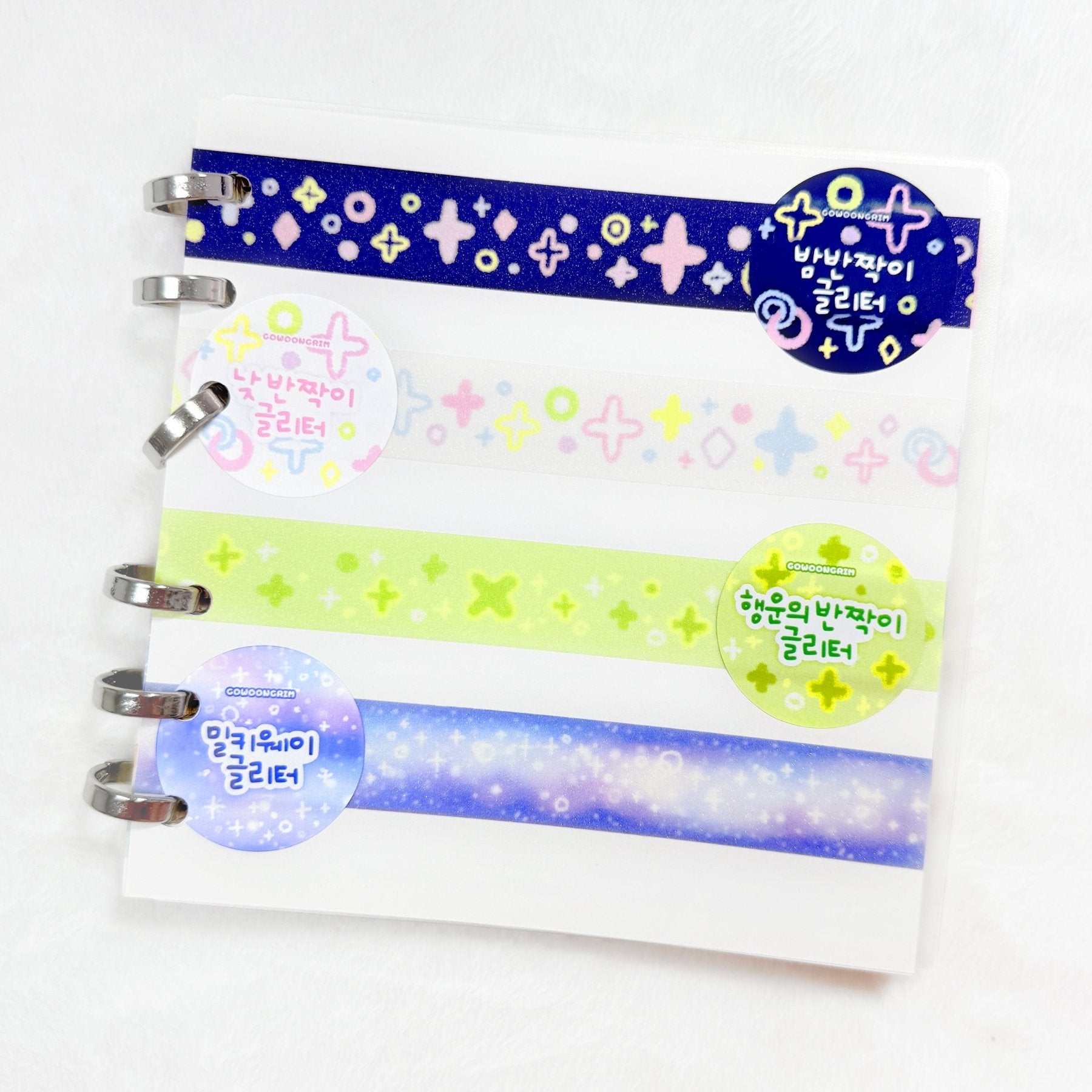[GO42] Gowoongrim Sparkly Glitter Masking Tape 20mm x5m (options) - Gowoongrim_GO42 - Set_korean_sticker_stationery