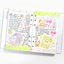 [GO42] Gowoongrim Sparkly Glitter Masking Tape 20mm x5m (options) - Gowoongrim_GO42 - Set_korean_sticker_stationery
