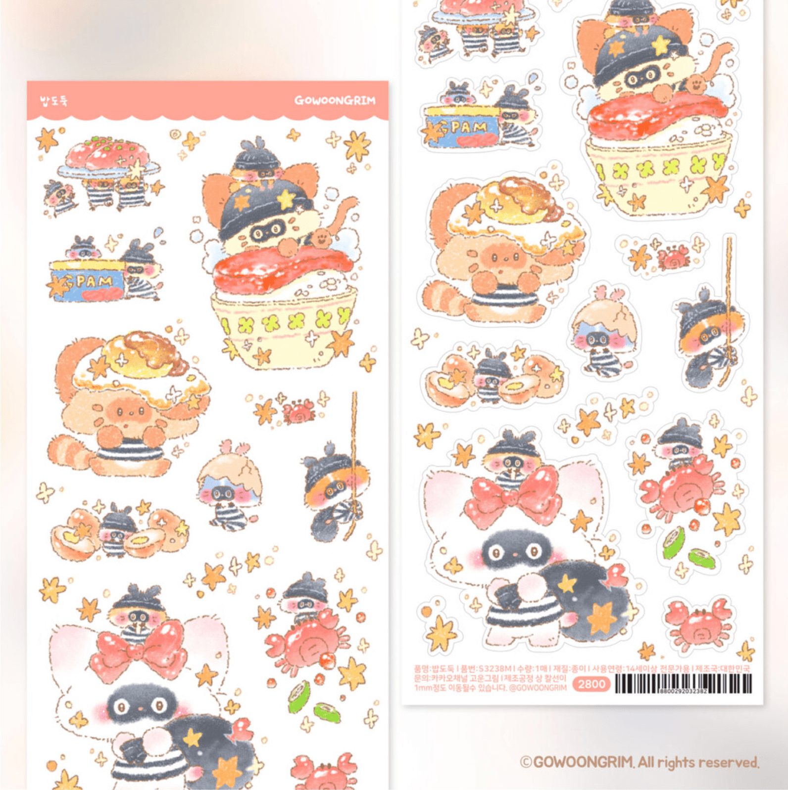 [GO52] Gowoongrim 'Give me All the Good Food' Sticker Pack (Pack/Singles) - Gowoongrim_GO52S2 - Rice Thief_korean_sticker_stationery