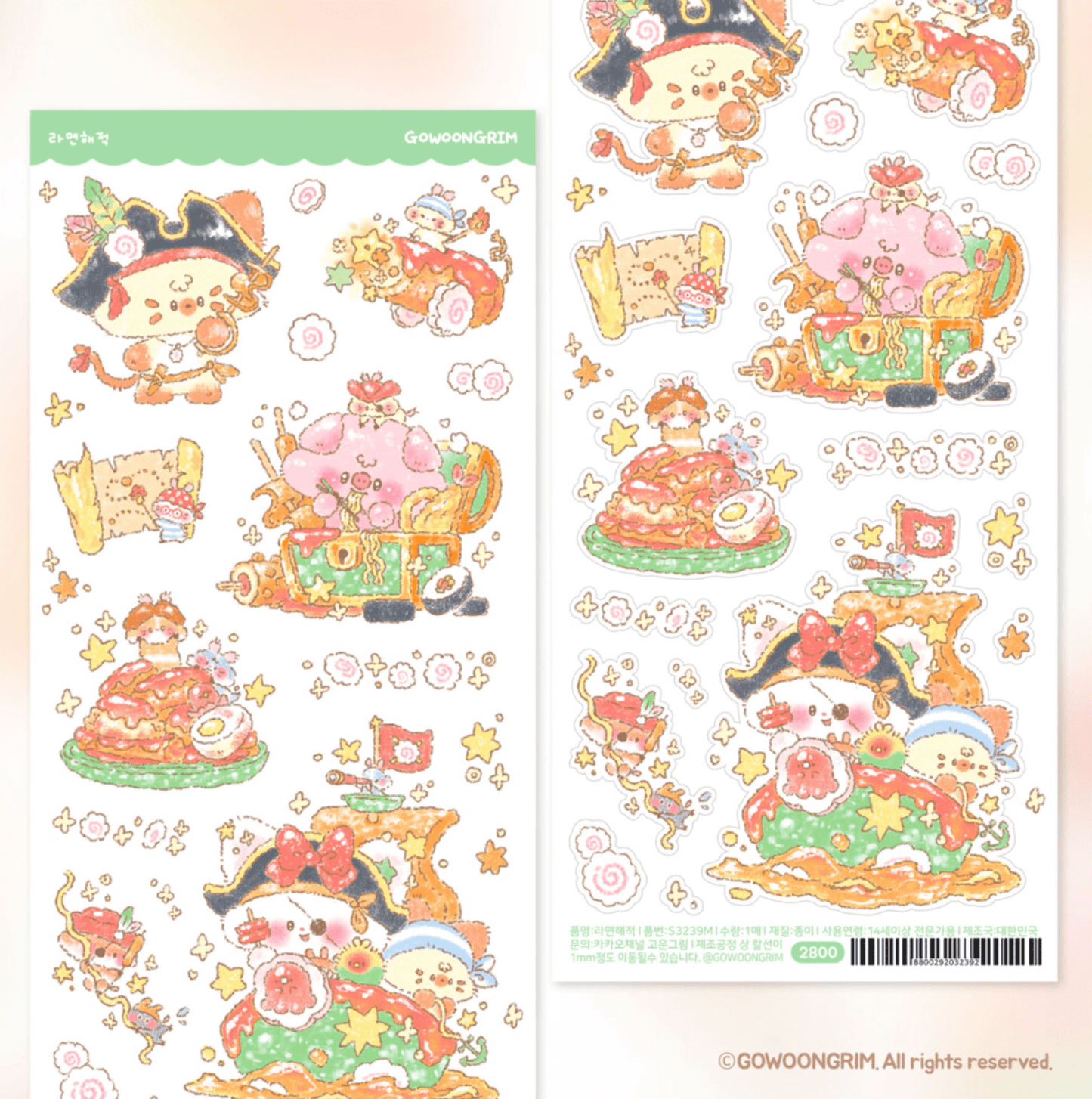 [GO52] Gowoongrim 'Give me All the Good Food' Sticker Pack (Pack/Singles) - Gowoongrim_GO52S3 - Ramen Pirate_korean_sticker_stationery