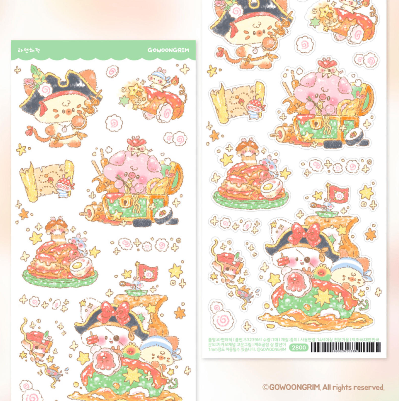 [GO52] Gowoongrim 'Give me All the Good Food' Sticker Pack (Pack/Singles) - Gowoongrim_GO52S3 - Ramen Pirate_korean_sticker_stationery