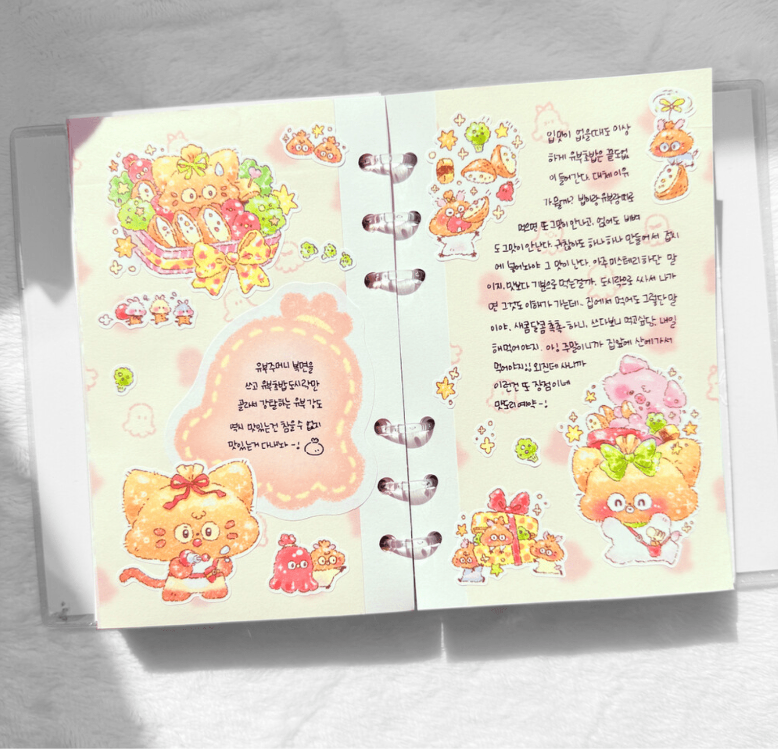 [GO52] Gowoongrim 'Give me All the Good Food' Sticker Pack (Pack/Singles) - Gowoongrim_GO52S4 - Bento Thief_korean_sticker_stationery