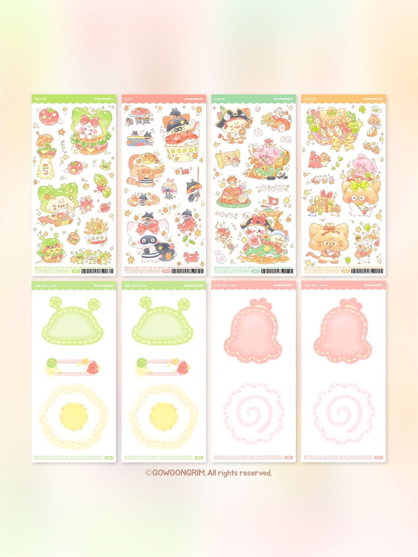 [GO52] Gowoongrim 'Give me All the Good Food' Sticker Pack (Pack/Singles) - Gowoongrim_GO52 - Pack_korean_sticker_stationery