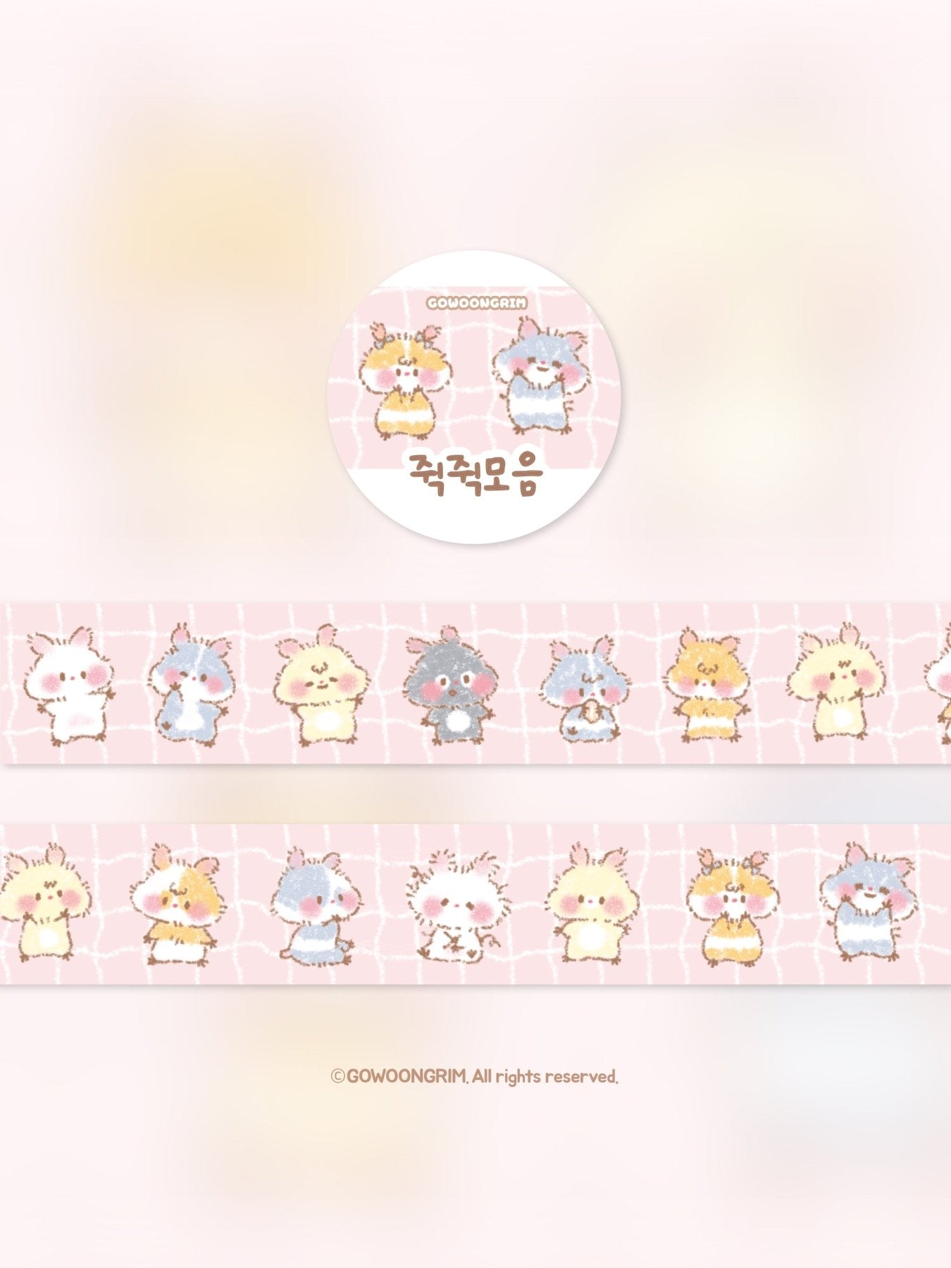 [GO54] Gowoongrim 'Squeak Squeak Mouse' Masking Tape 20mm x 5m - Gowoongrim__korean_sticker_stationery
