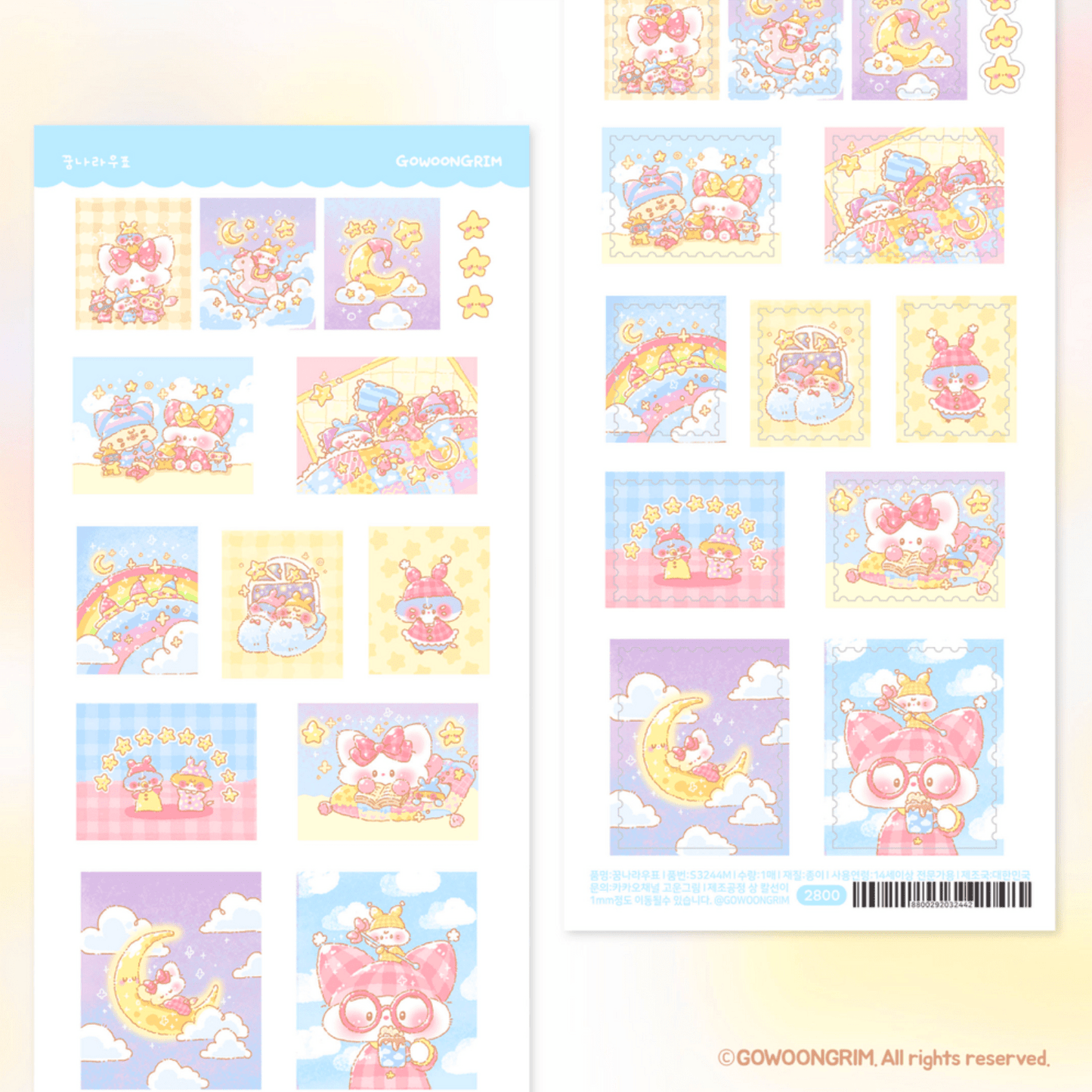 [GO59] Gowoongrim 'Goodnight' Sticker Pack (Pack/Singles) - Gowoongrim_GO59S4 - Dreamland Stamps (Light Blue)_korean_sticker_stationery