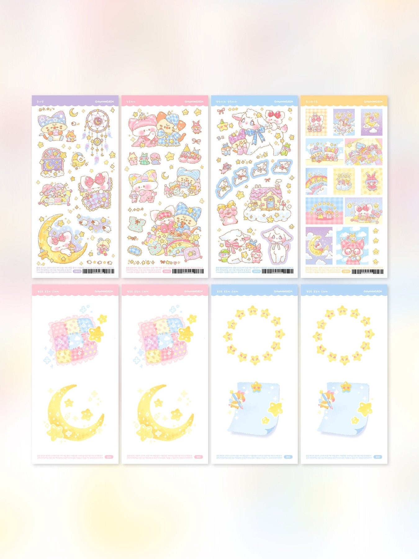 [GO59] Gowoongrim 'Goodnight' Sticker Pack (Pack/Singles) - Gowoongrim_GO59 - Pack_korean_sticker_stationery