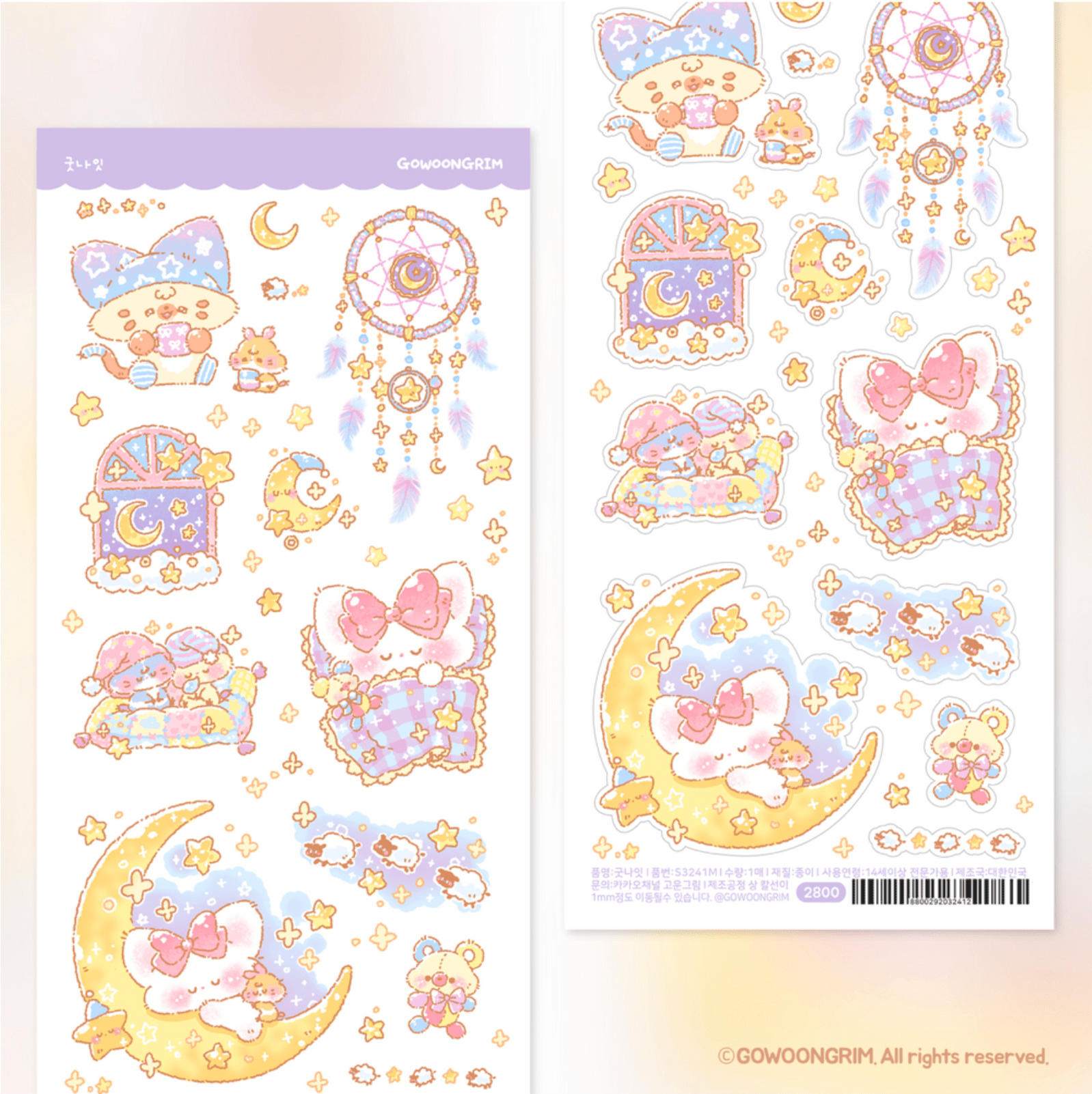 [GO59] Gowoongrim 'Goodnight' Sticker Pack (Pack/Singles) - Gowoongrim_GO59S1 - Goodnight (Purple)_korean_sticker_stationery