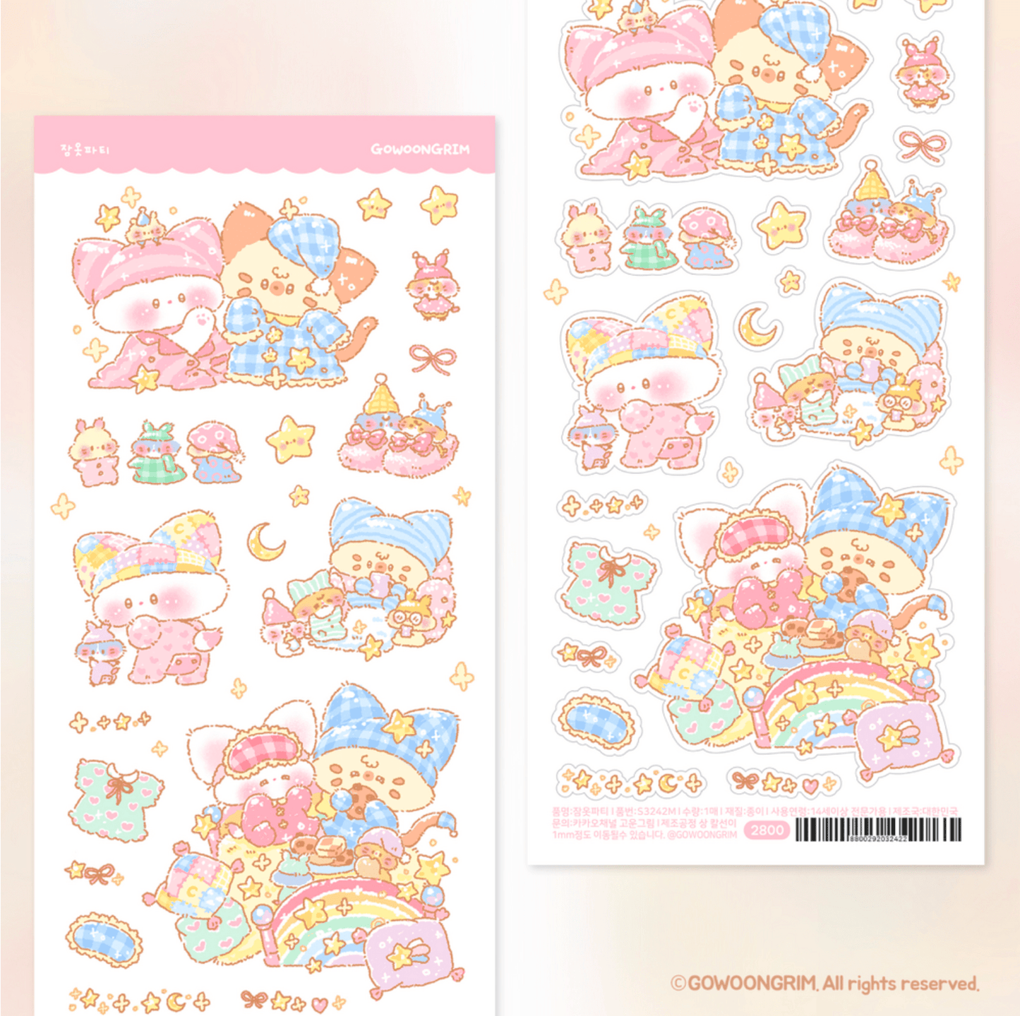 [GO59] Gowoongrim 'Goodnight' Sticker Pack (Pack/Singles) - Gowoongrim_GO59S2 - PJ Party (Pink)_korean_sticker_stationery