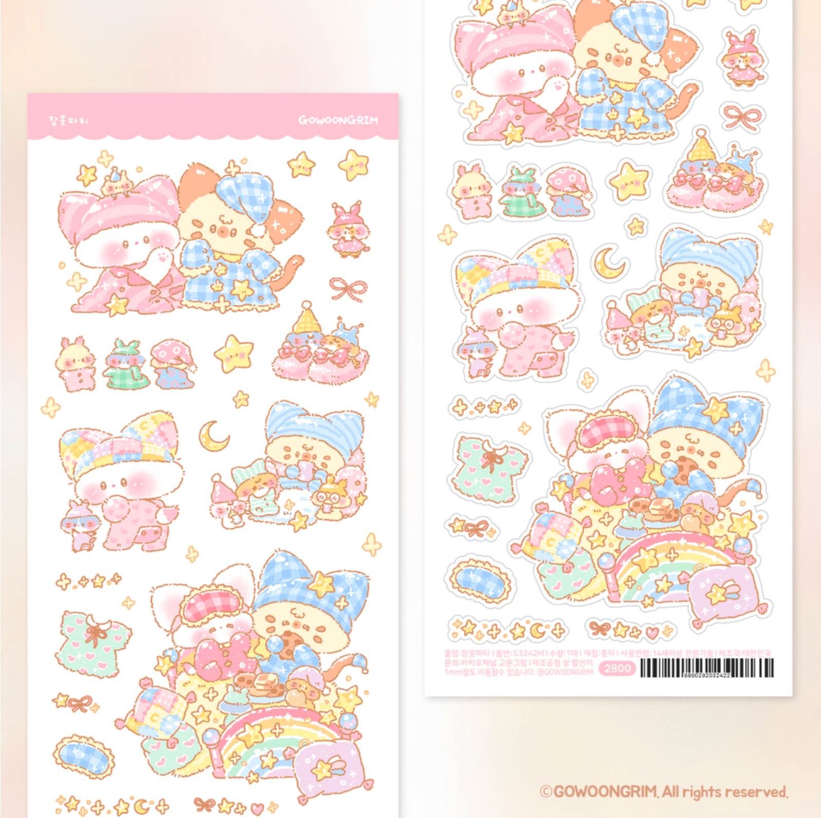 [GO59] Gowoongrim 'Goodnight' Sticker Pack (Pack/Singles) - Gowoongrim_GO59S2 - PJ Party (Pink)_korean_sticker_stationery