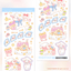 [GO59] Gowoongrim 'Goodnight' Sticker Pack (Pack/Singles) - Gowoongrim_GO59S3 - Counting Sheep (Blue)_korean_sticker_stationery