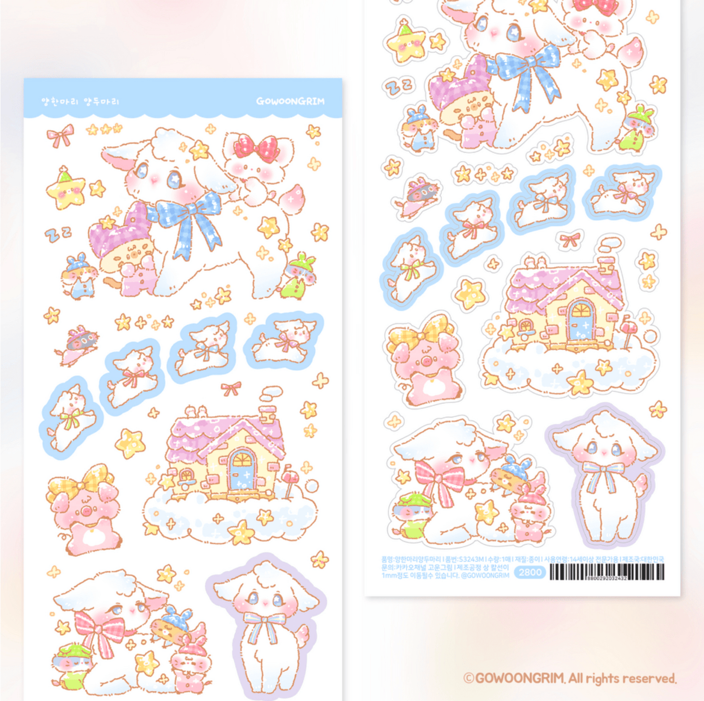 [GO59] Gowoongrim 'Goodnight' Sticker Pack (Pack/Singles) - Gowoongrim_GO59S3 - Counting Sheep (Blue)_korean_sticker_stationery