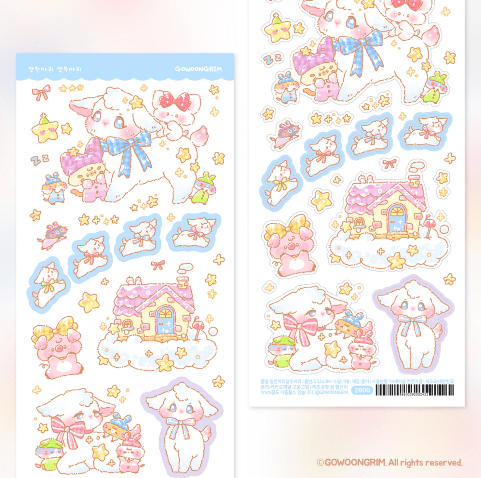 [GO59] Gowoongrim 'Goodnight' Sticker Pack (Pack/Singles) - Gowoongrim_GO59S3 - Counting Sheep (Blue)_korean_sticker_stationery