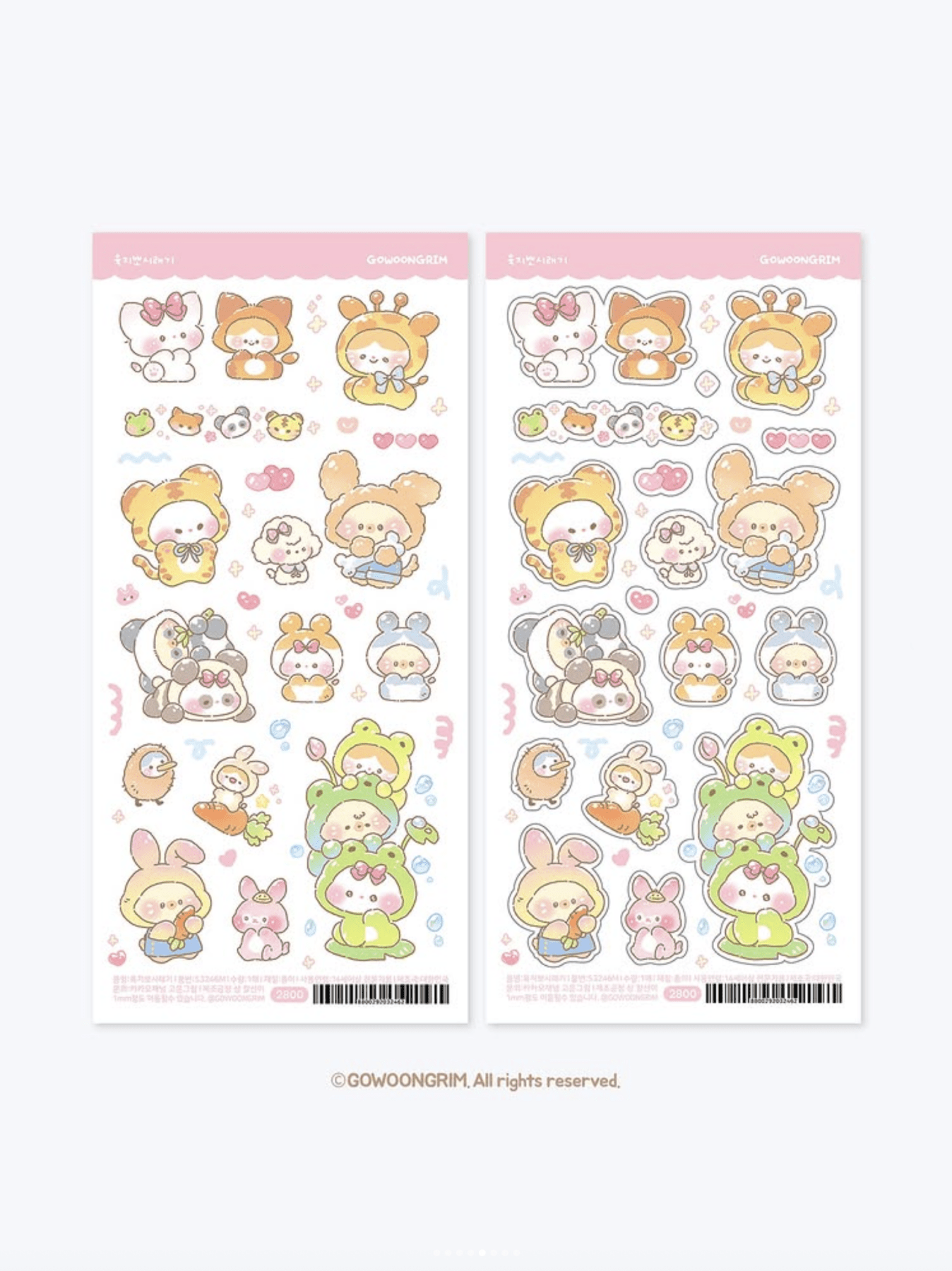 [GO60] Gowoongrim 'Tranform! Cuties' Sticker Pack (Pack/Singles) - Gowoongrim_GO60S1 - Land Cuties_korean_sticker_stationery