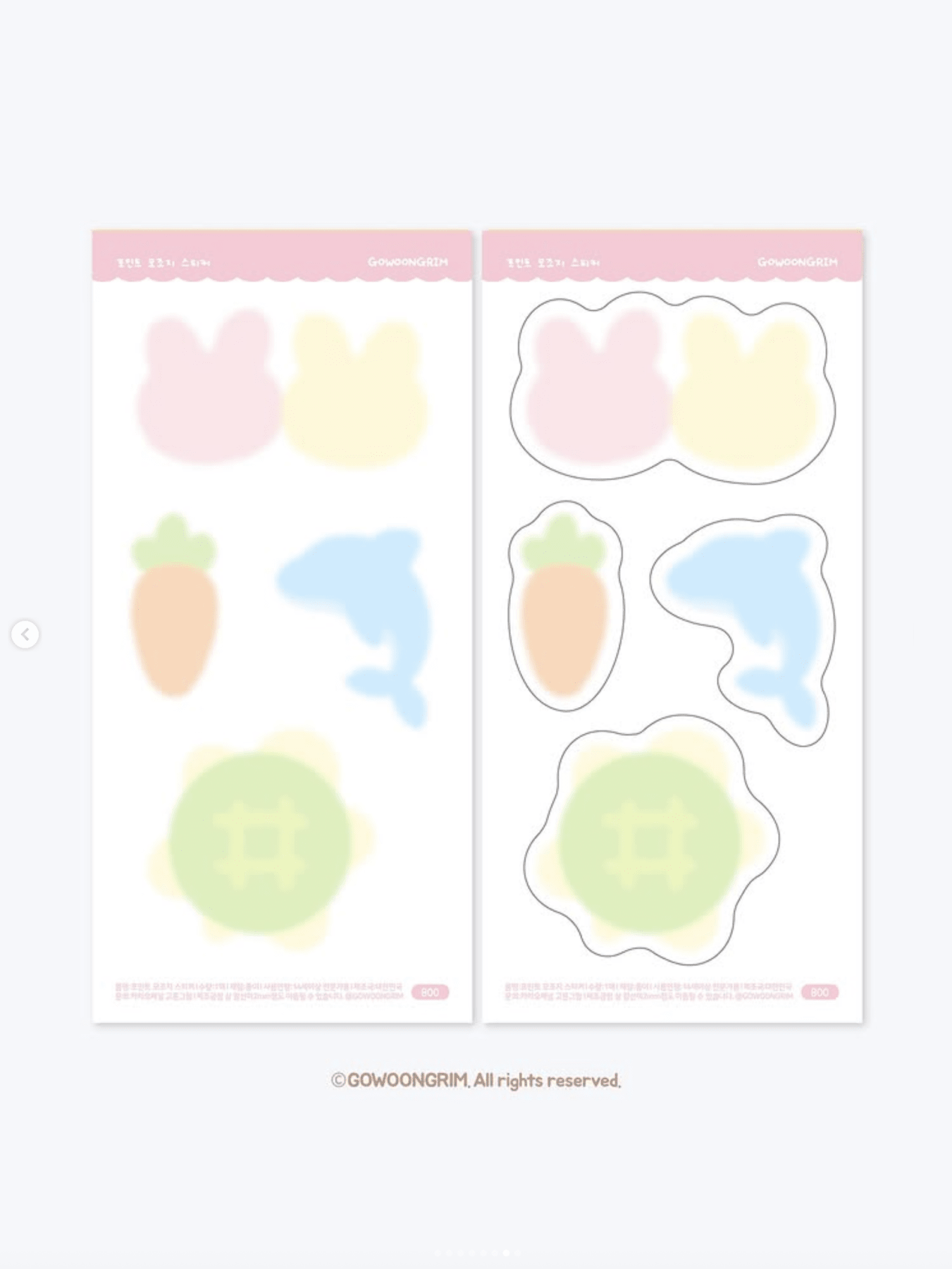 [GO60] Gowoongrim 'Tranform! Cuties' Sticker Pack (Pack/Singles) - Gowoongrim_GO60S4 - Memo Stickers (4)_korean_sticker_stationery