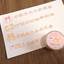 [GO69] Gowoongrim 'Today's Emotions' Kisscut Masking Tape - Gowoongrim__korean_sticker_stationery