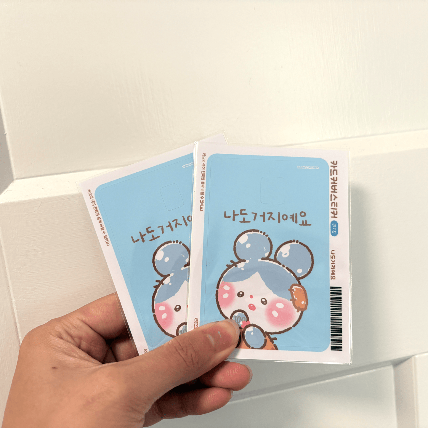 [GO71] Gowoongrim Card Cover (options) - Gowoongrim_GO71S1 - A (BIG)_korean_sticker_stationery