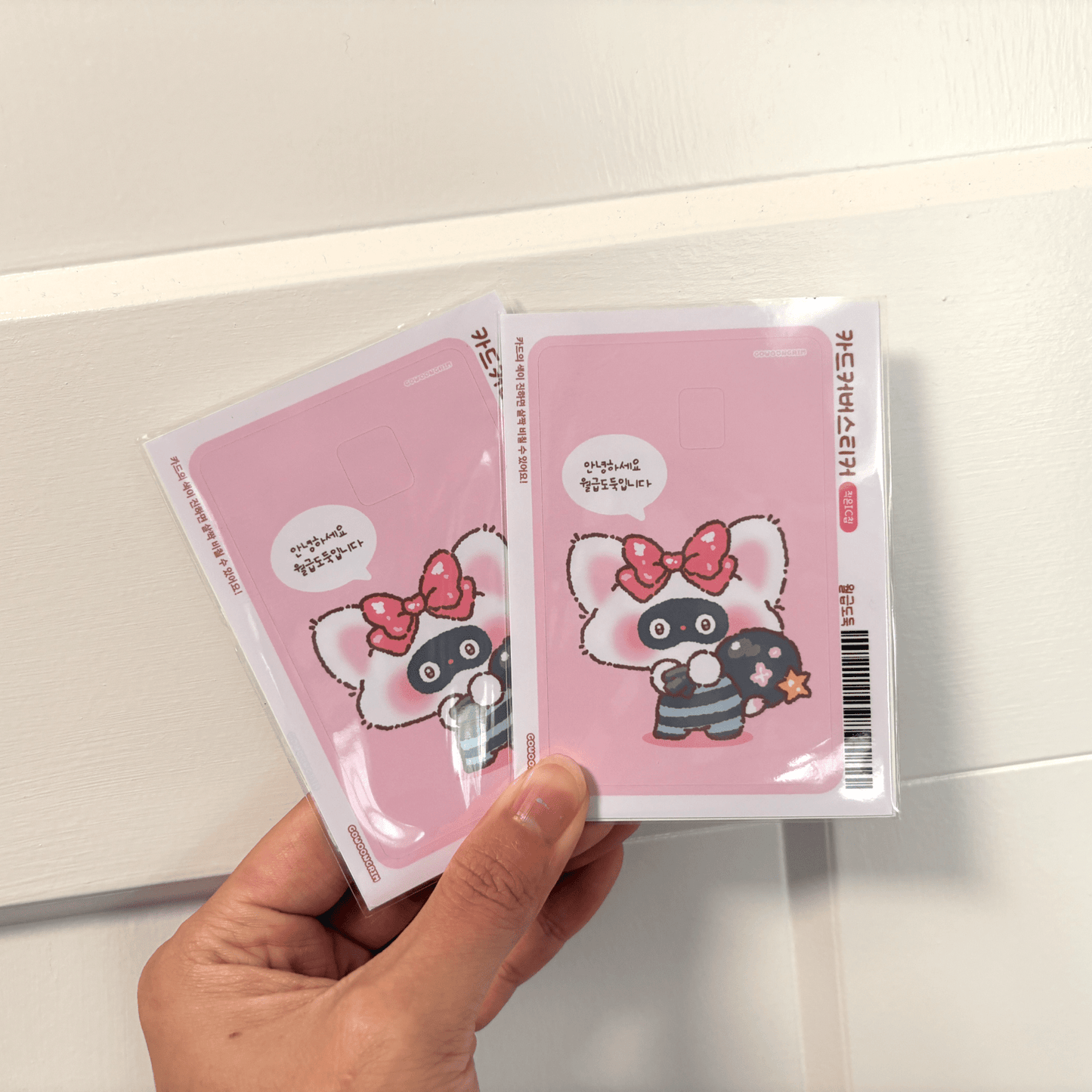 [GO71] Gowoongrim Card Cover (options) - Gowoongrim_GO71S1 - A (BIG)_korean_sticker_stationery