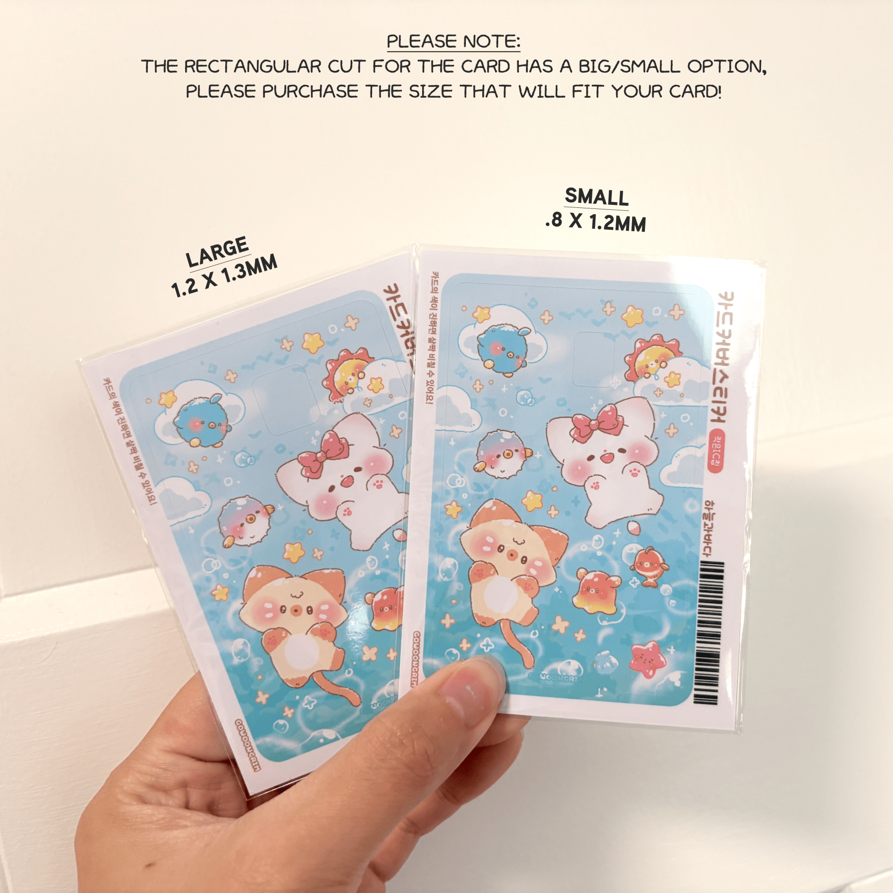[GO71] Gowoongrim Card Cover (options) - Gowoongrim_GO71S1 - A (BIG)_korean_sticker_stationery