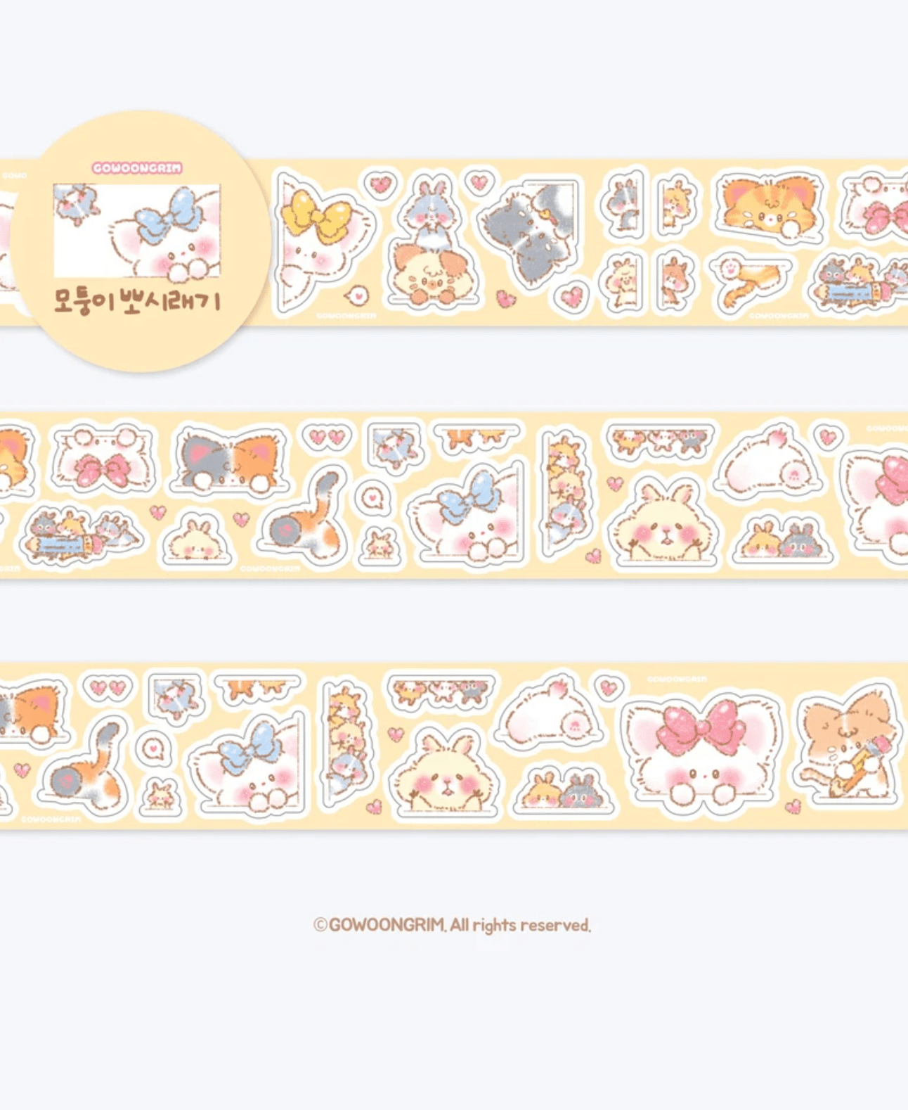 [GO73] Gowoongrim Kisscut Masking Tape (options) - Gowoongrim_GO73S2 - Corner Cuties_korean_sticker_stationery