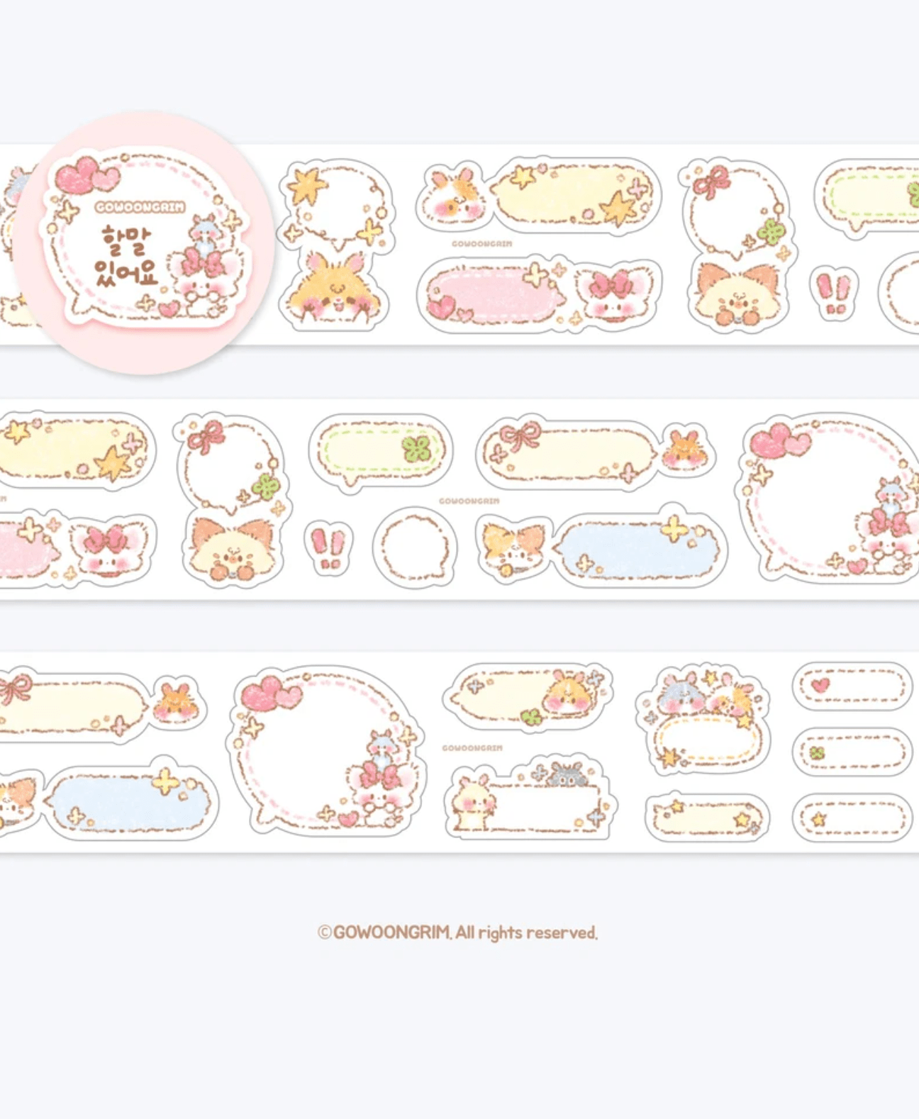 [GO73] Gowoongrim Kisscut Masking Tape (options) - Gowoongrim_GO73S3 - I Have Something to Say_korean_sticker_stationery