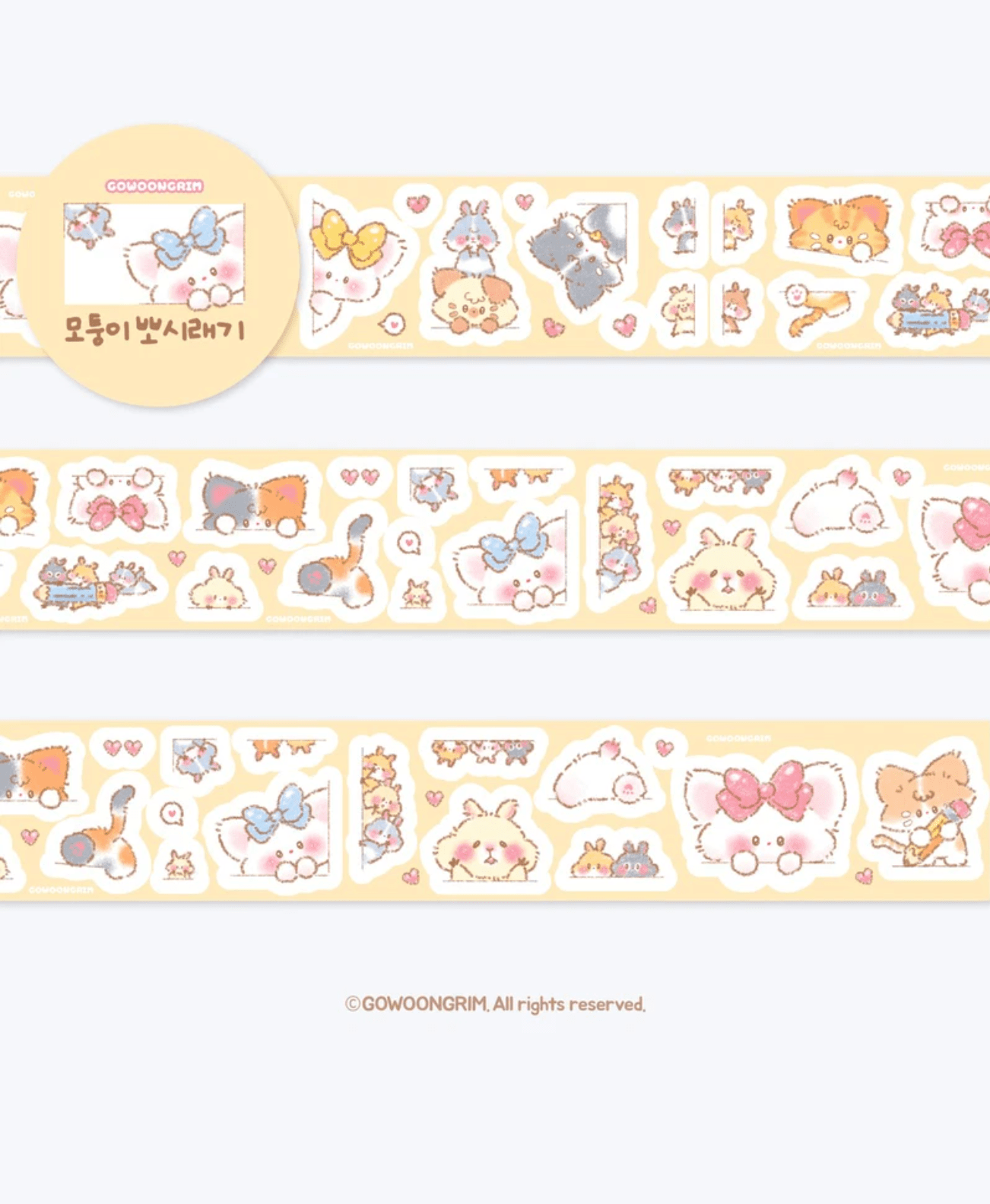 [GO73] Gowoongrim Kisscut Masking Tape (options) - Gowoongrim_GO73S2 - Corner Cuties_korean_sticker_stationery