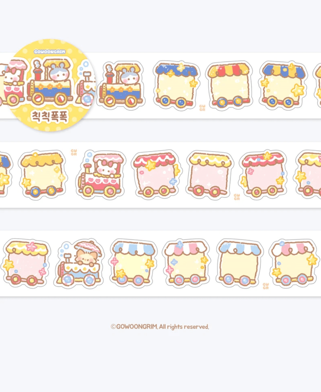 [GO73] Gowoongrim Kisscut Masking Tape (options) - Gowoongrim_GO73S1 - Train_korean_sticker_stationery
