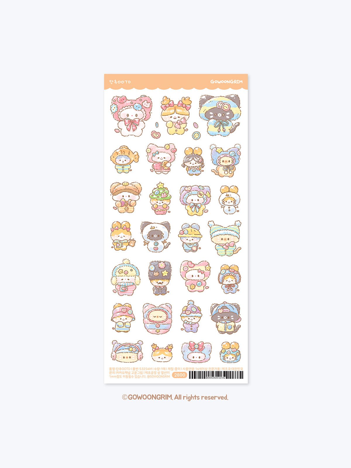 [GO74] Gowoongrim 'Button Fairy' Sticker Pack (Pack/Singles) - Gowoongrim_GO74S3 - Button OOTD_korean_sticker_stationery