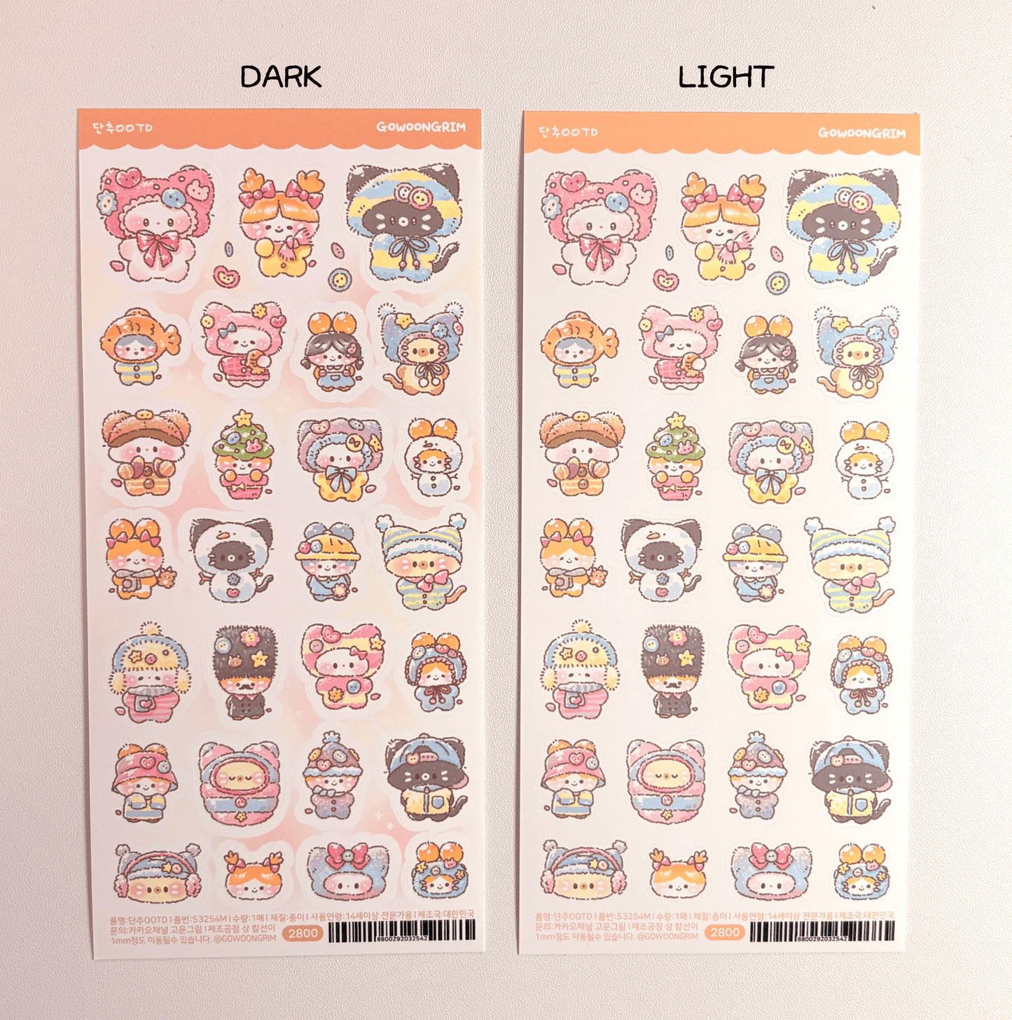 [GO74] Gowoongrim 'Button Fairy' Sticker Pack (Pack/Singles) - Gowoongrim_GO74S4 - Memo Stickers (4)_korean_sticker_stationery