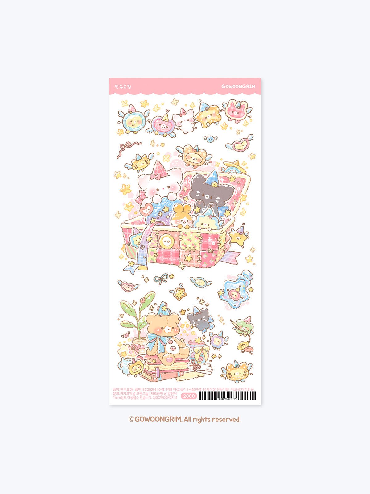 [GO74] Gowoongrim 'Button Fairy' Sticker Pack (Pack/Singles) - Gowoongrim_GO74S1 - Button Fairy_korean_sticker_stationery
