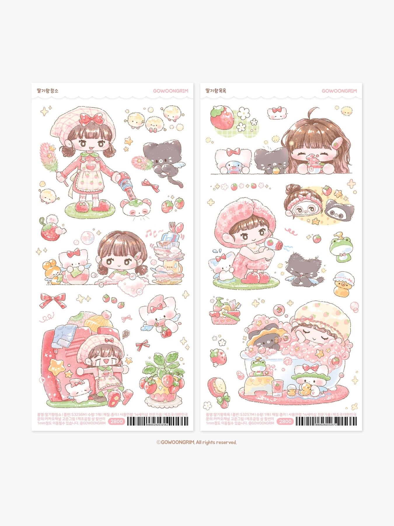 [GO84] NEW Gowoongrim 'Clean up!' Sticker Pack (Pack/Singles) - Gowoongrim_GO84 - Pack_korean_sticker_stationery