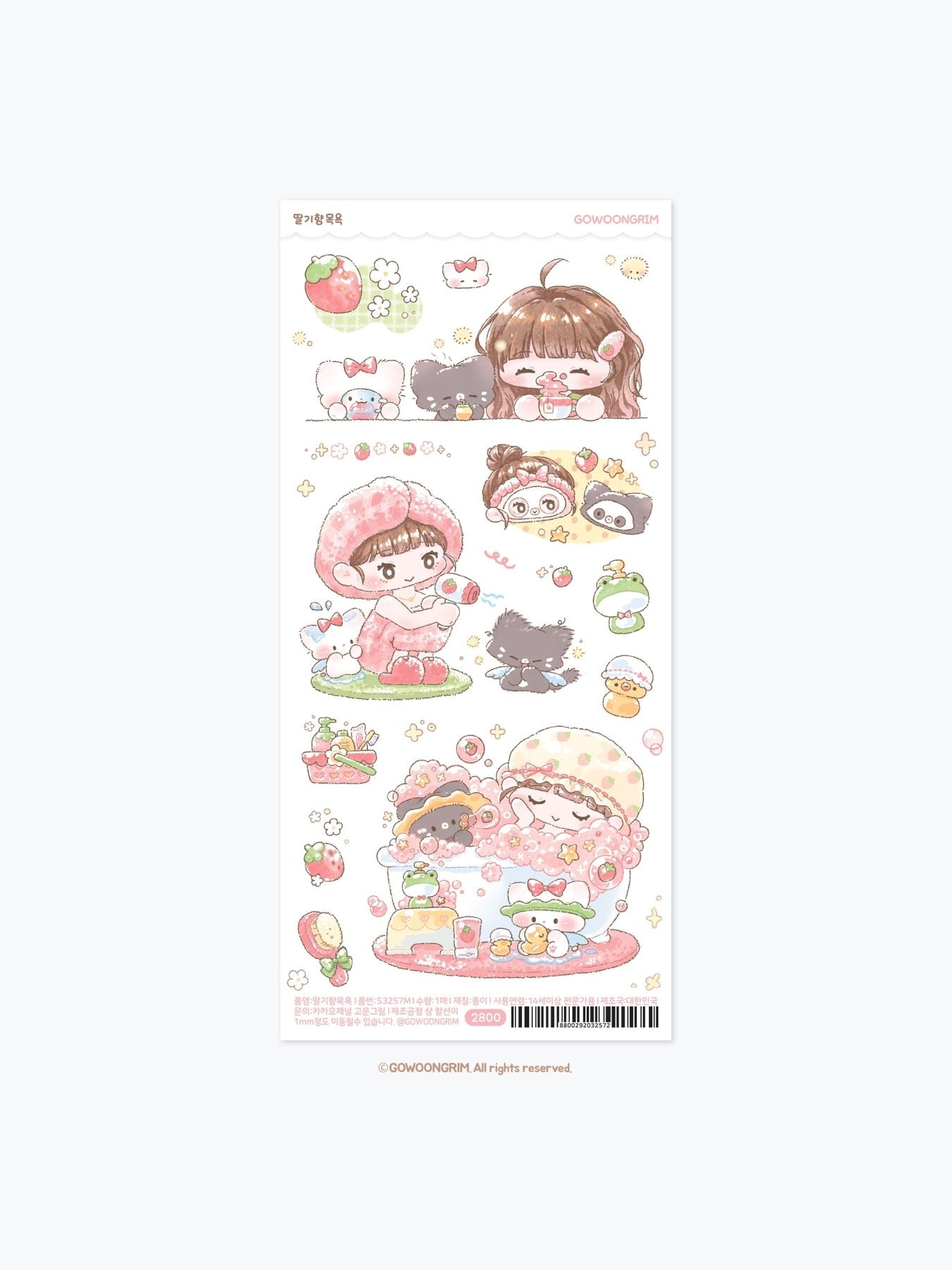 [GO84] NEW Gowoongrim 'Clean up!' Sticker Pack (Pack/Singles) - Gowoongrim_GO84S2 - Strawbery Scented Bath_korean_sticker_stationery