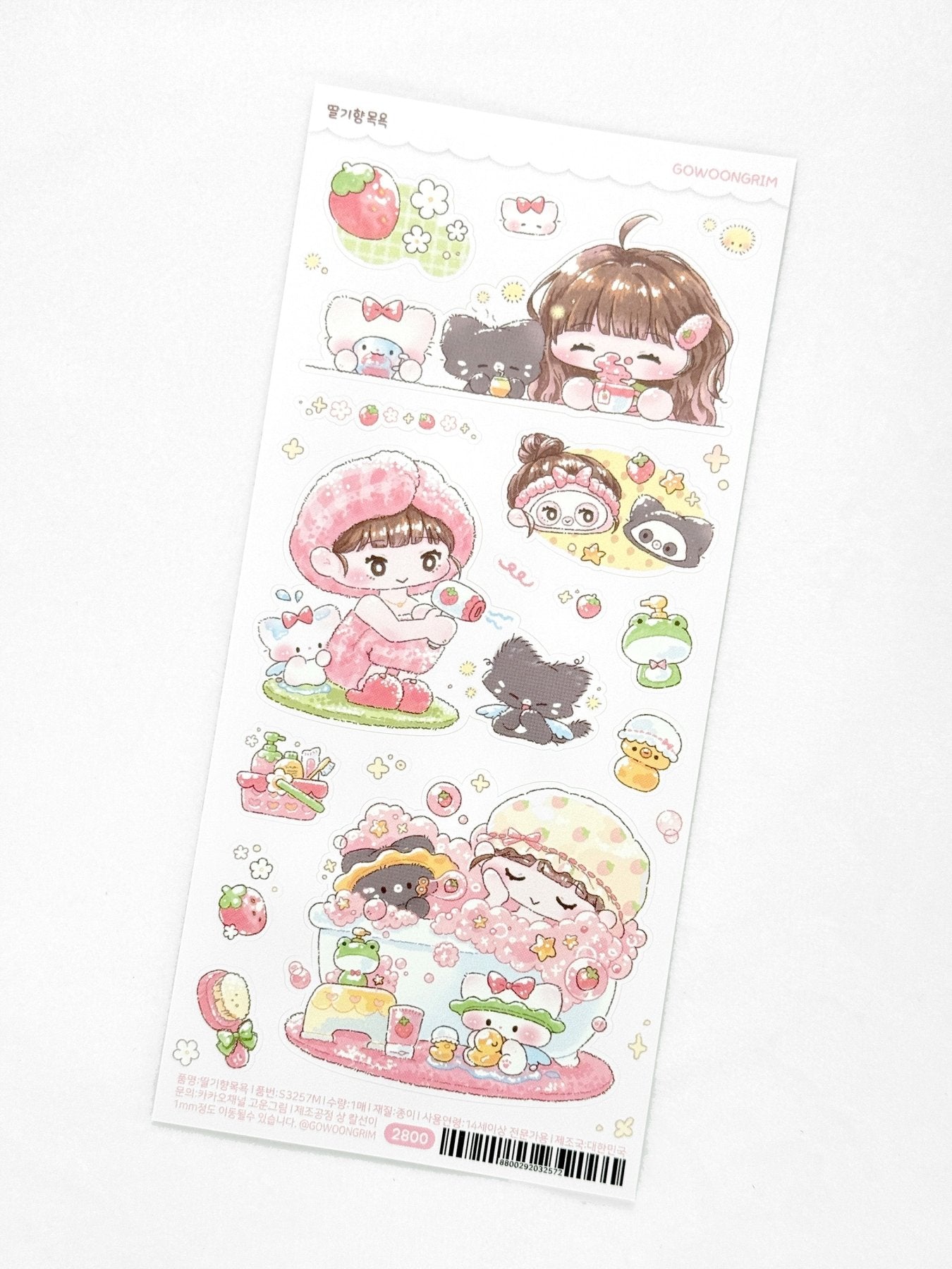 [GO84] NEW Gowoongrim 'Clean up!' Sticker Pack (Pack/Singles) - Gowoongrim_GO84S2 - Strawbery Scented Bath_korean_sticker_stationery
