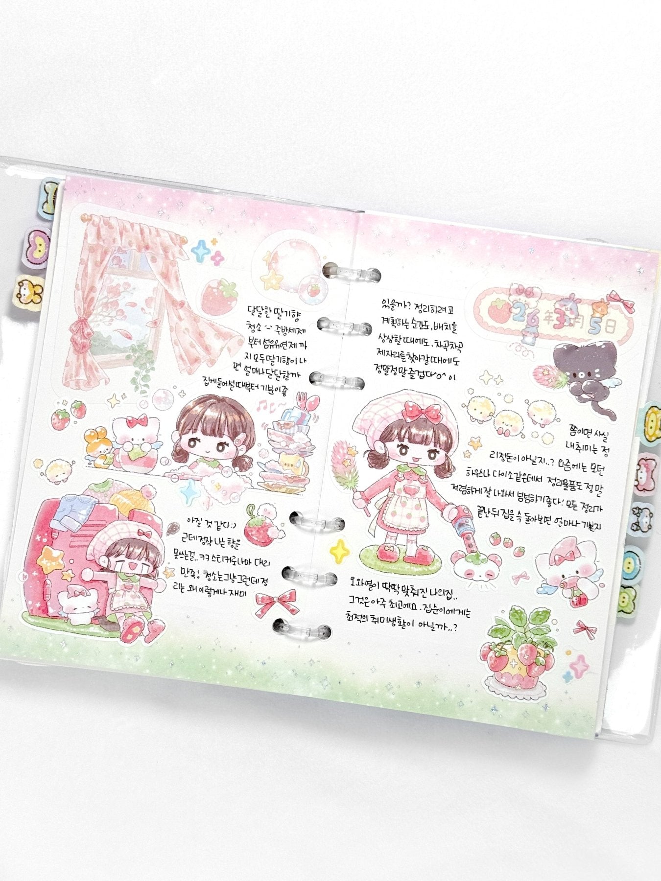[GO84] NEW Gowoongrim 'Clean up!' Sticker Pack (Pack/Singles) - Gowoongrim_GO84S2 - Strawbery Scented Bath_korean_sticker_stationery