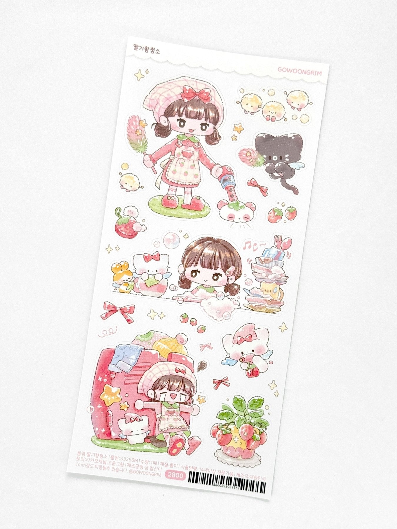 [GO84] NEW Gowoongrim 'Clean up!' Sticker Pack (Pack/Singles) - Gowoongrim_GO84S2 - Strawbery Scented Bath_korean_sticker_stationery