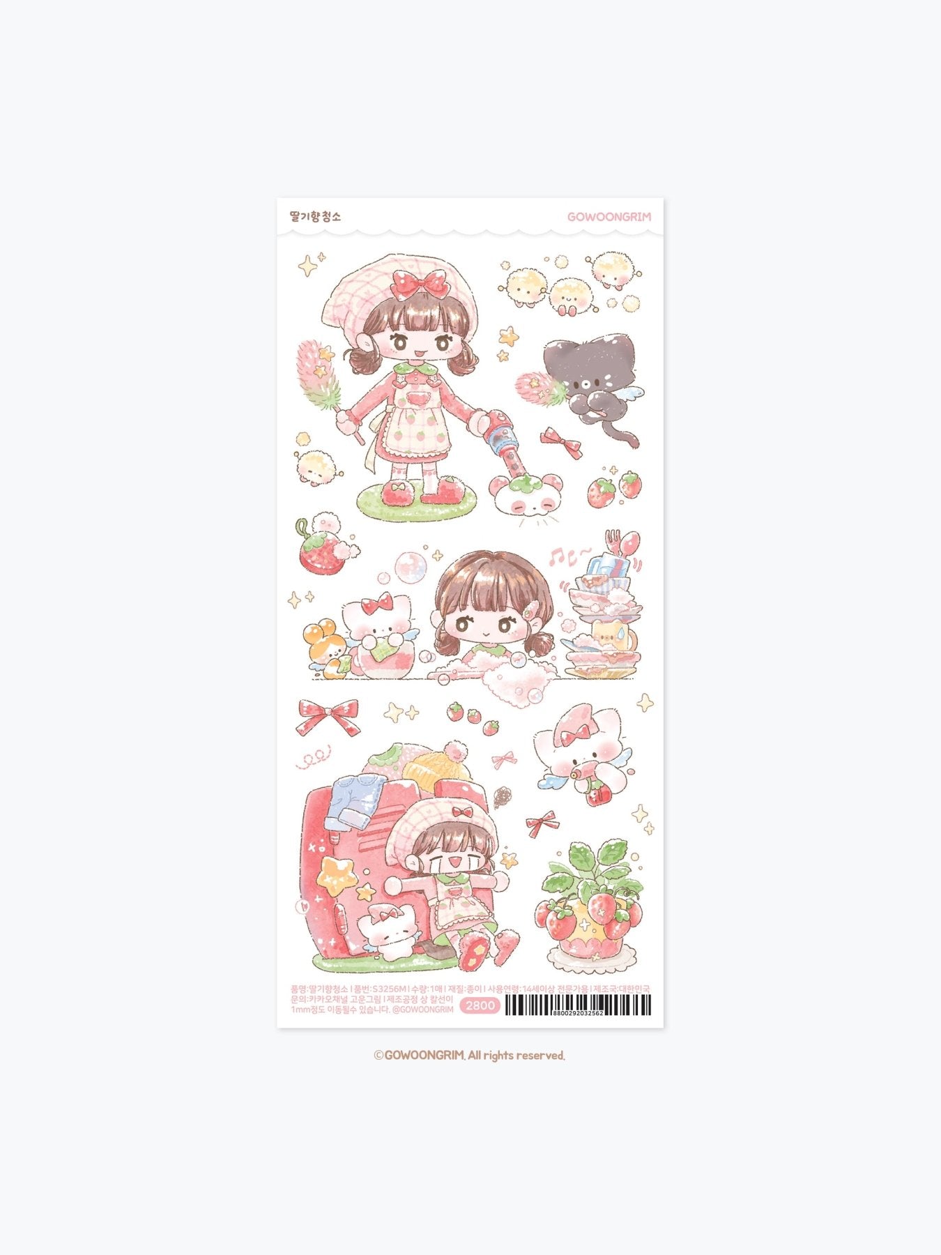[GO84] NEW Gowoongrim 'Clean up!' Sticker Pack (Pack/Singles) - Gowoongrim_GO84S1 - Strawberry Scented Cleaning_korean_sticker_stationery