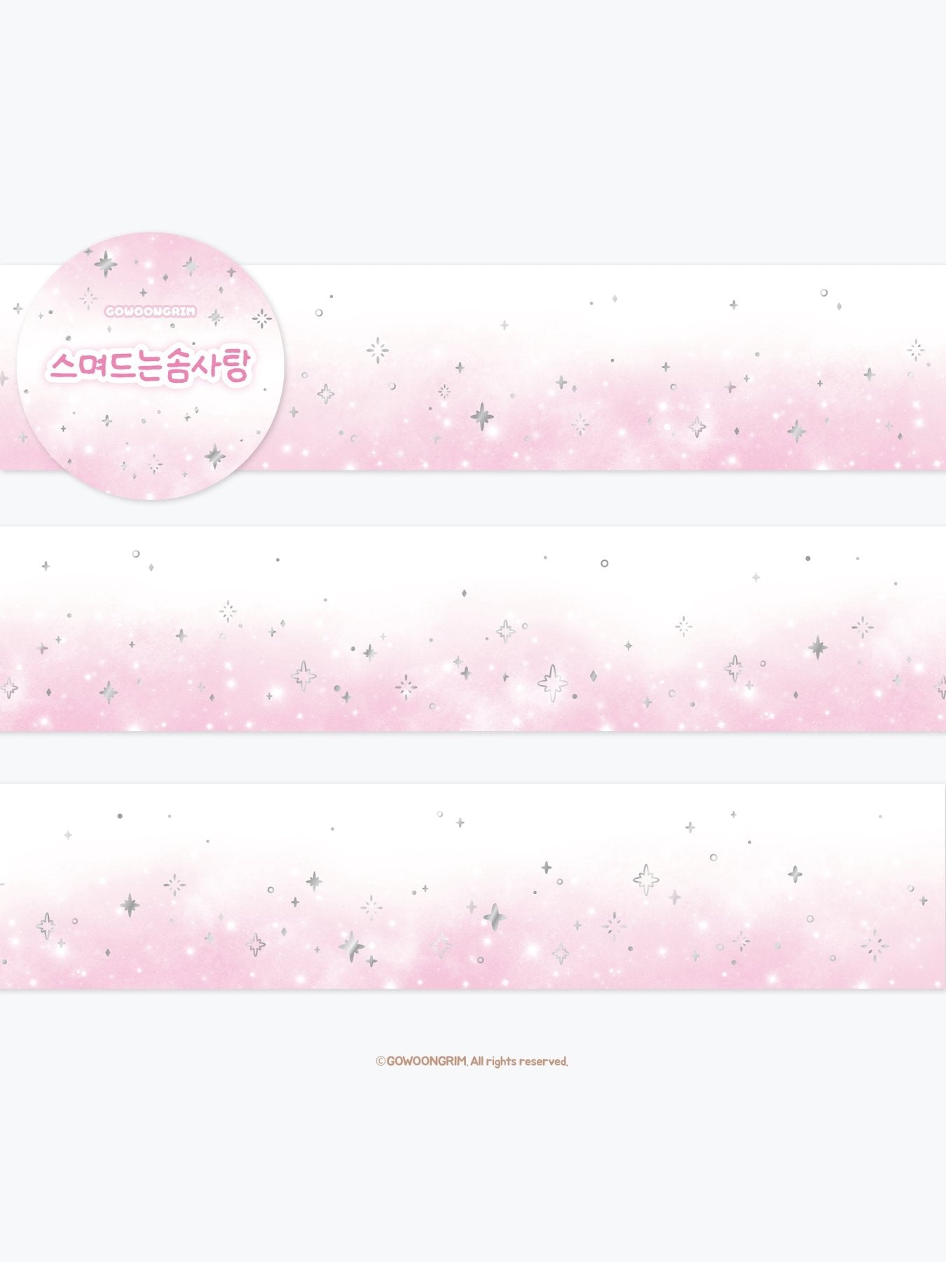 [GO85] NEW Gowoongrim 'Soft Blend' Silver Foil Masking Tapes (options) - Gowoongrim_GO85S1 - Cotton Candy (Pink)_korean_sticker_stationery