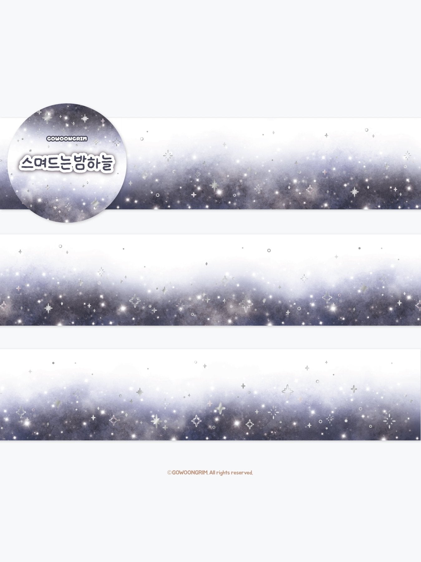 [GO85] NEW Gowoongrim 'Soft Blend' Silver Foil Masking Tapes (options) - Gowoongrim_GO85S6 - Night Sky (Black)_korean_sticker_stationery