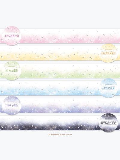 [GO85] NEW Gowoongrim 'Soft Blend' Silver Foil Masking Tapes (options) - Gowoongrim_GO85S1 - Cotton Candy (Pink)_korean_sticker_stationery